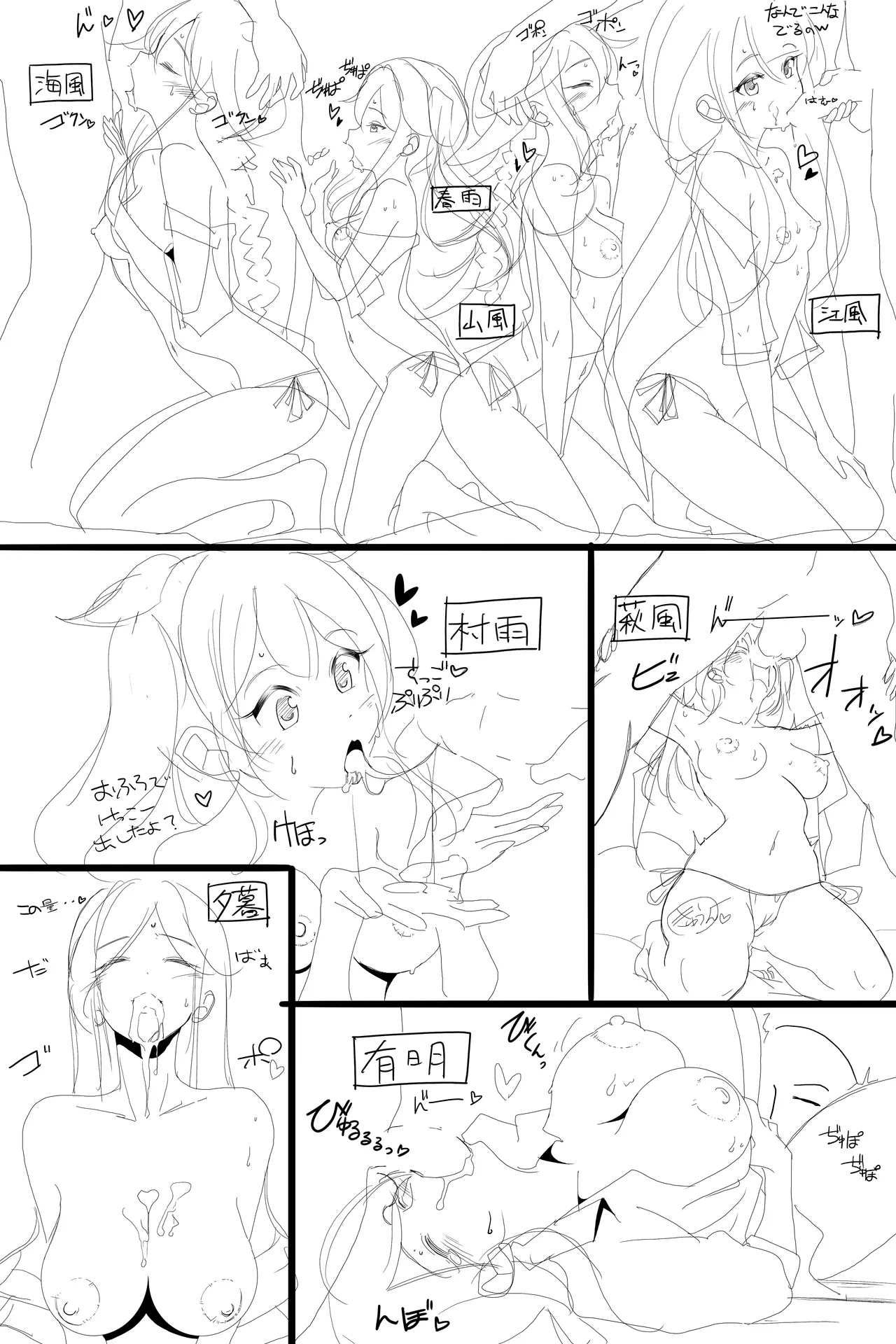 หน้า 36