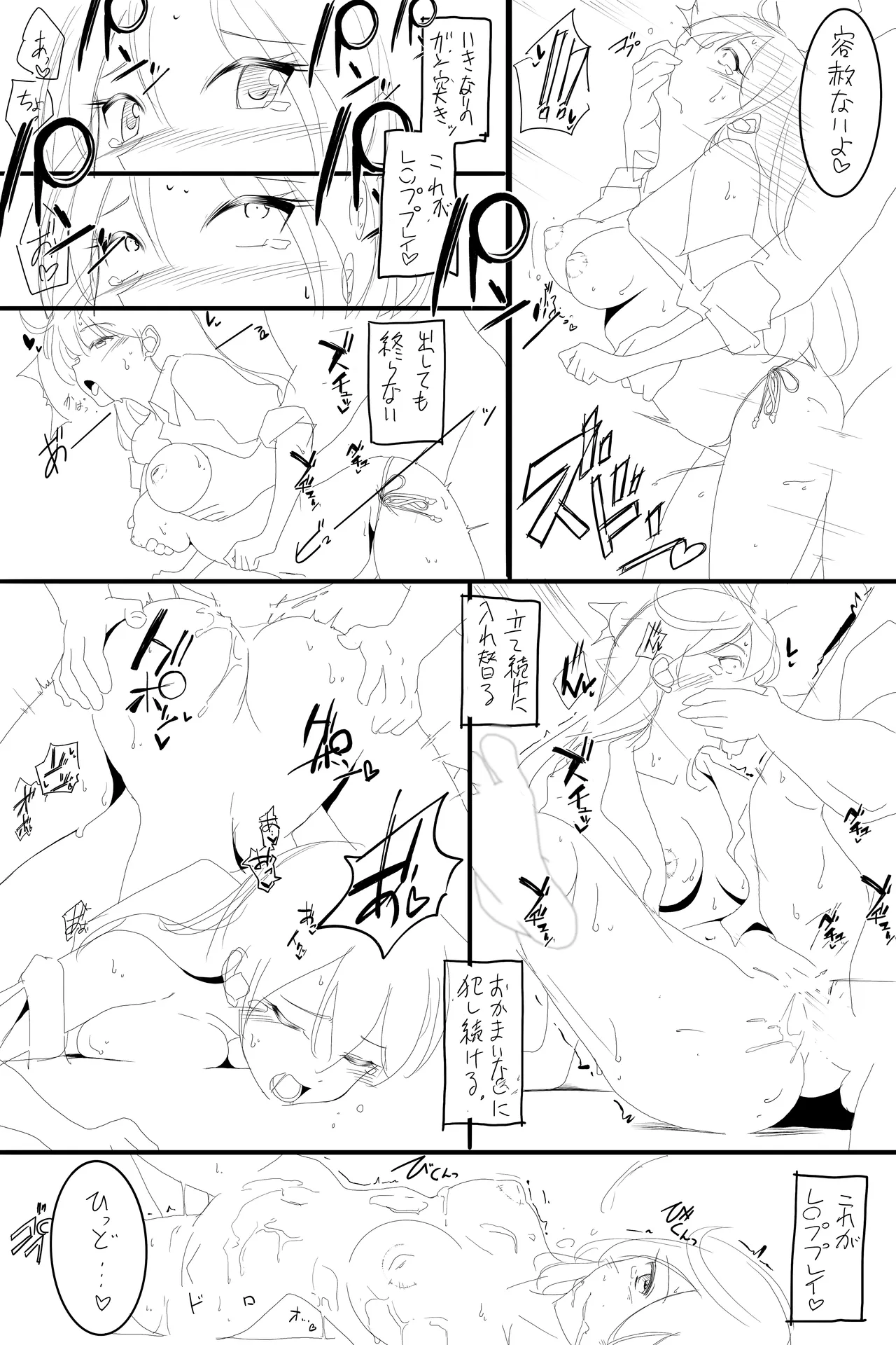 หน้า 42