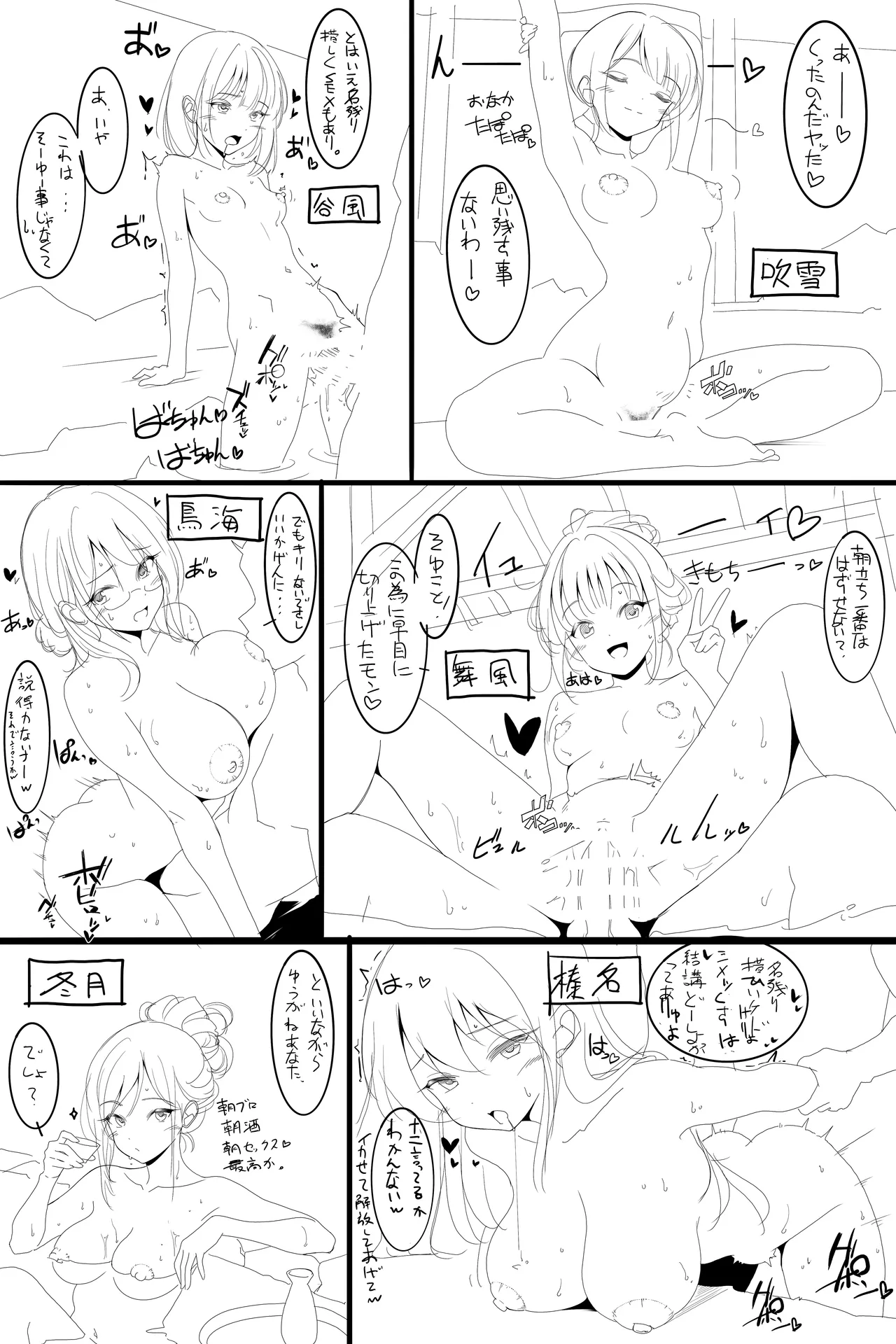 หน้า 47