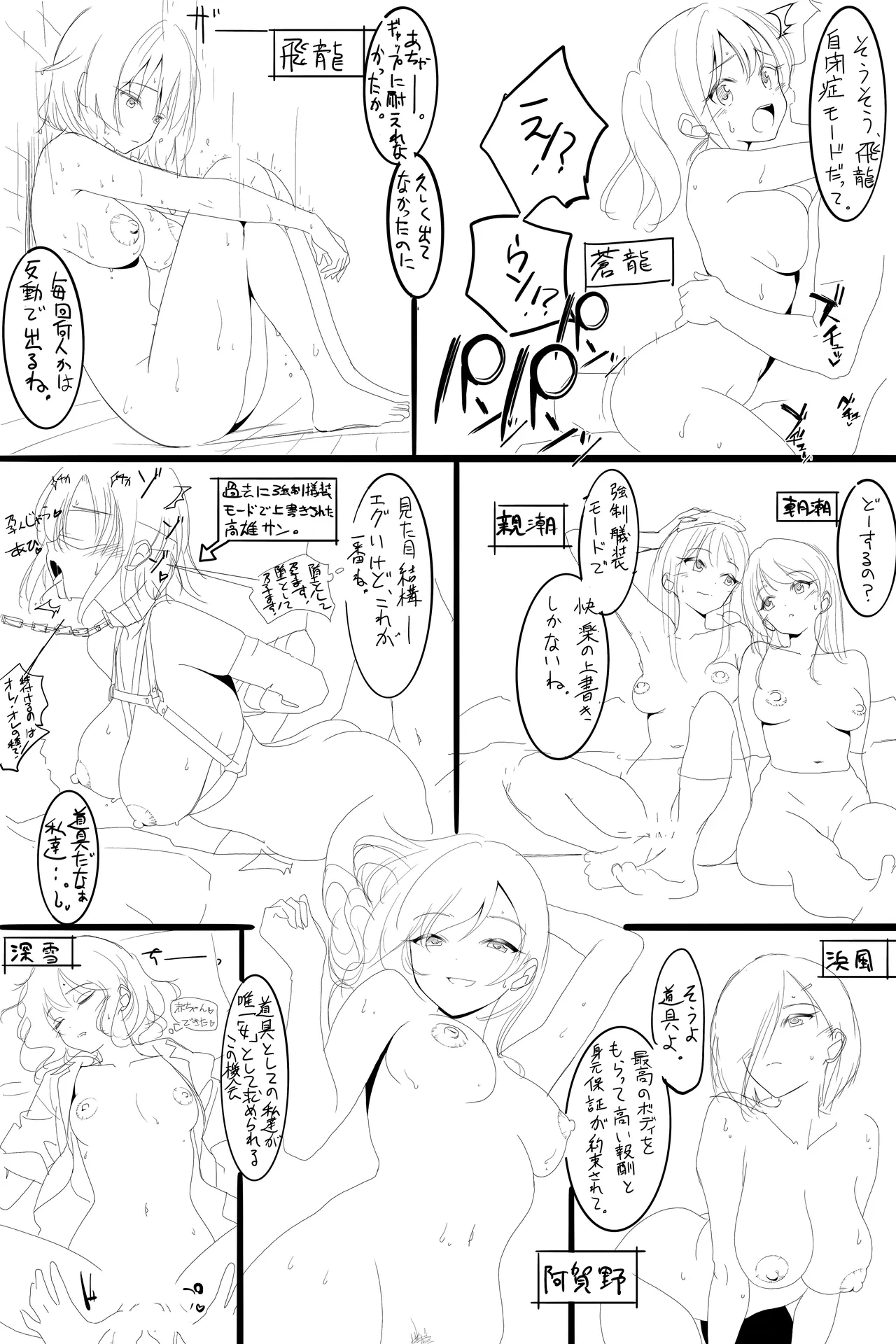 หน้า 48