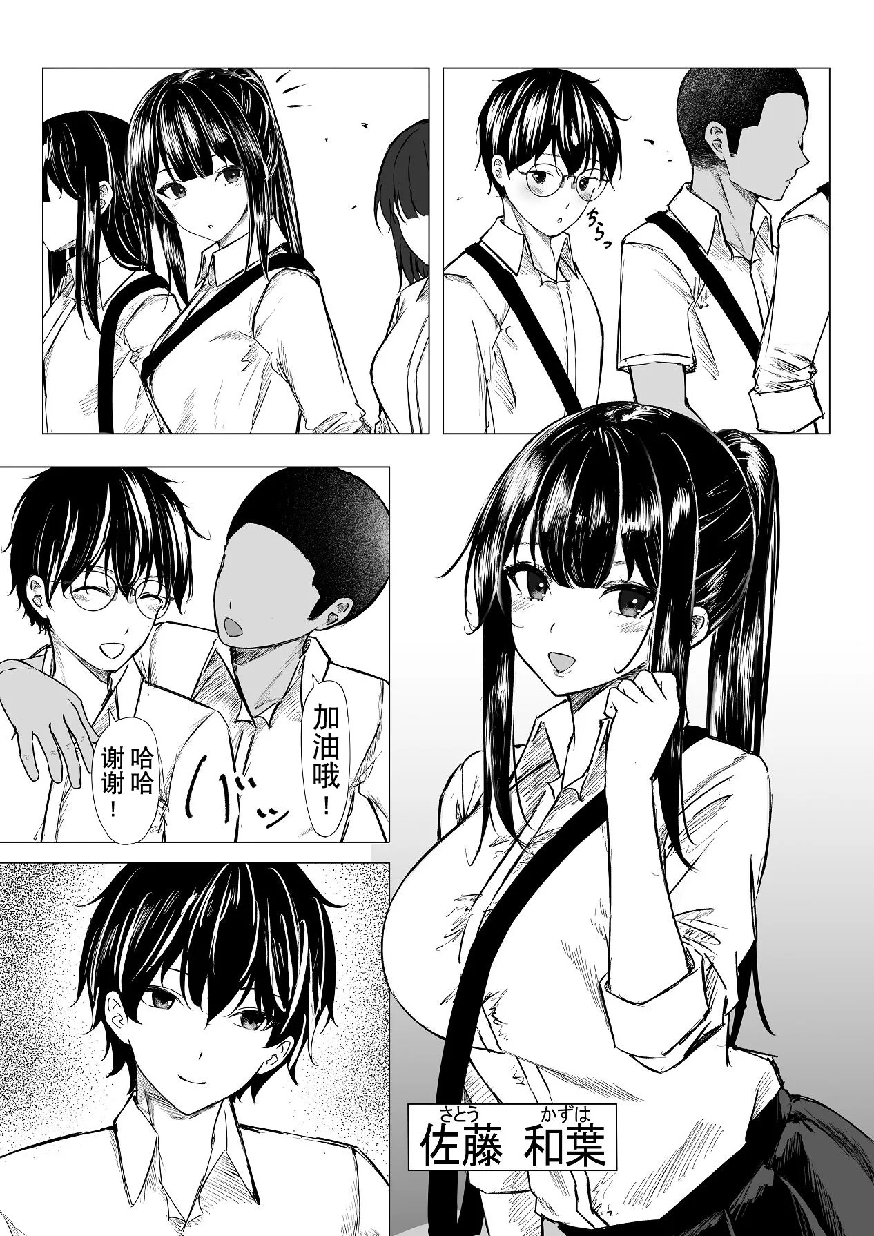 หน้า 4