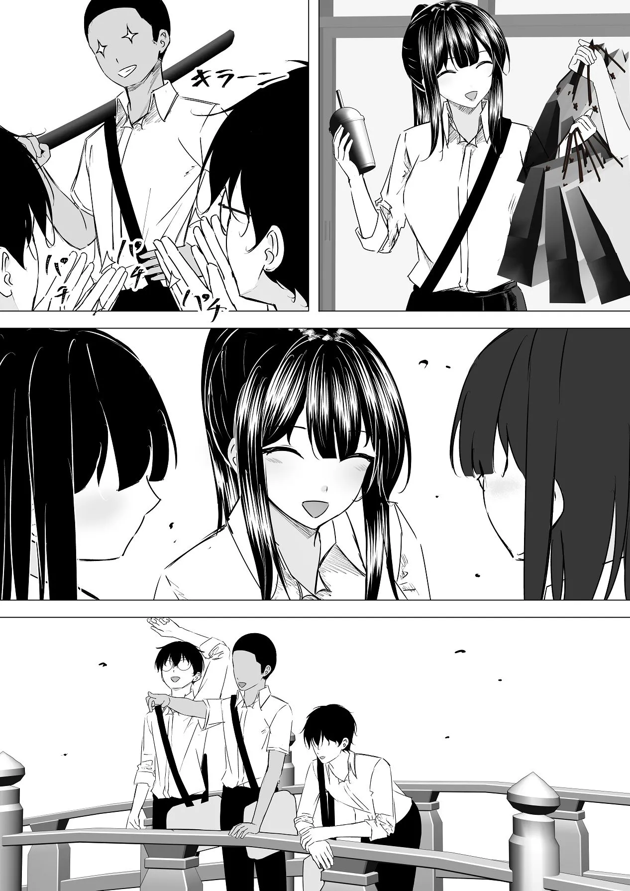 หน้า 6