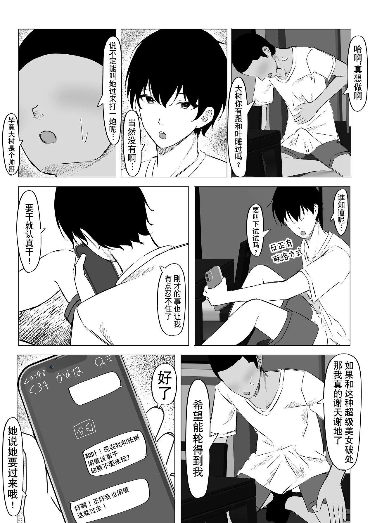 หน้า 13