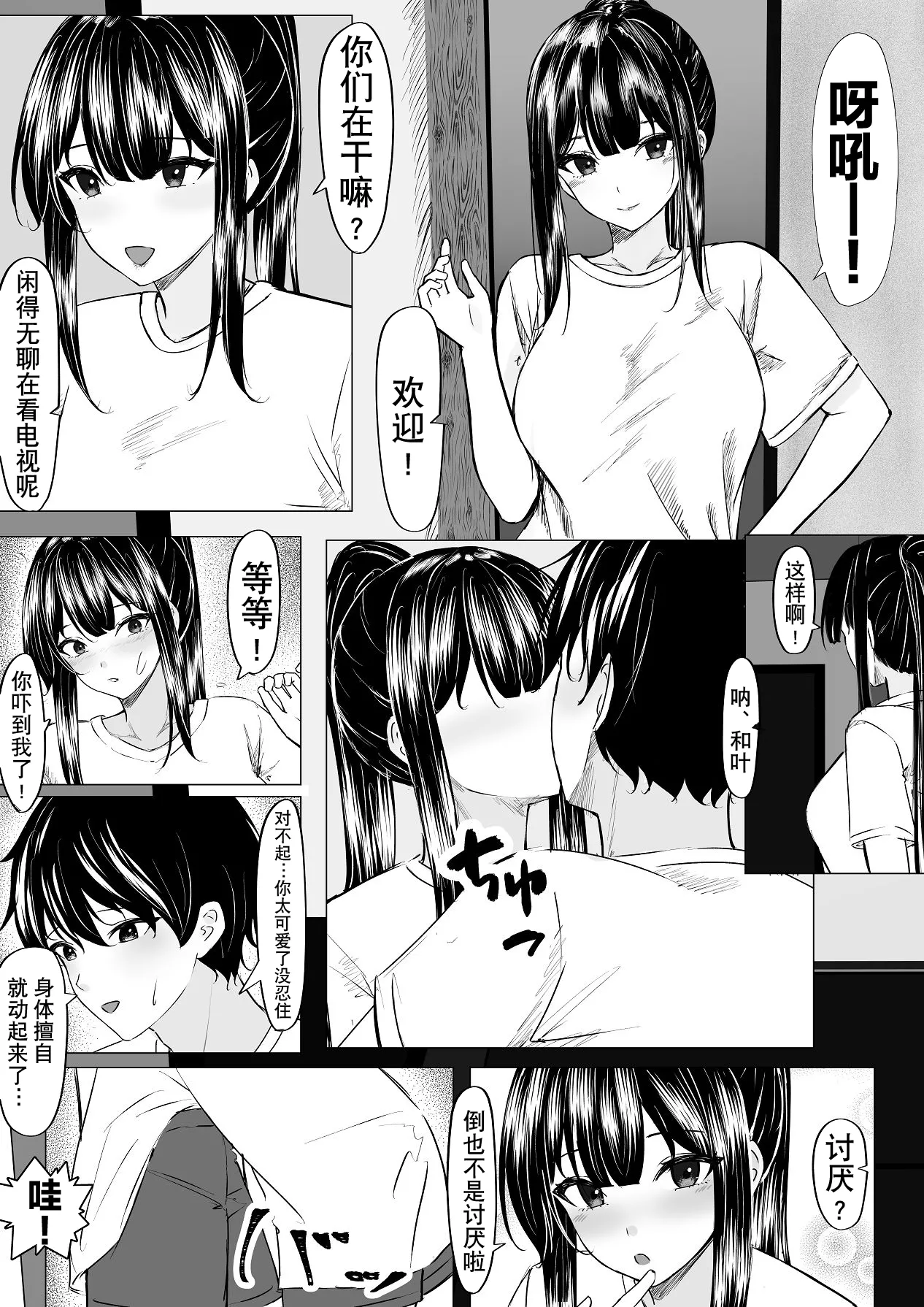 หน้า 15