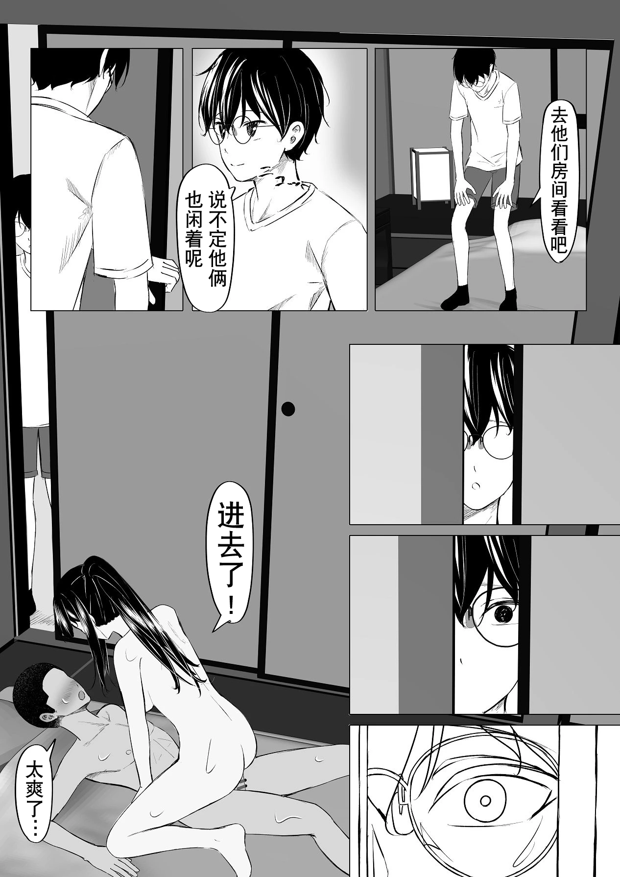 หน้า 28