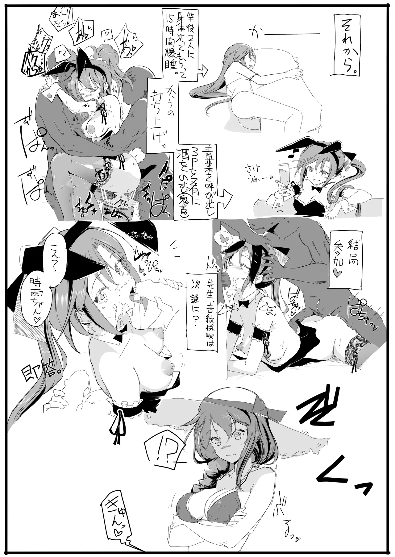 หน้า 5