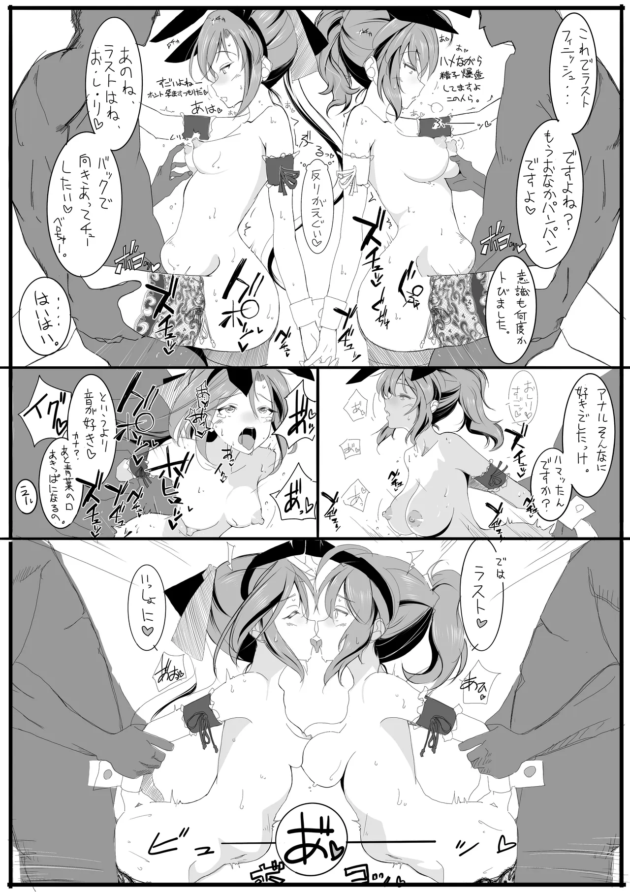 หน้า 10