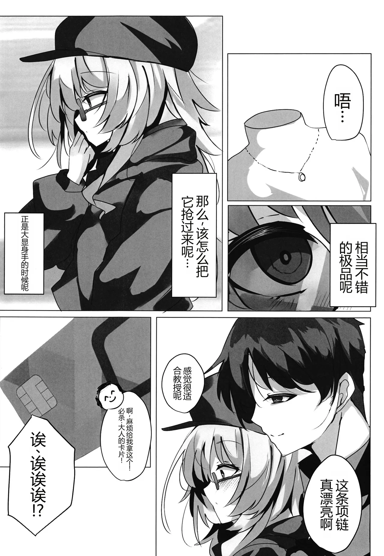 หน้า 5