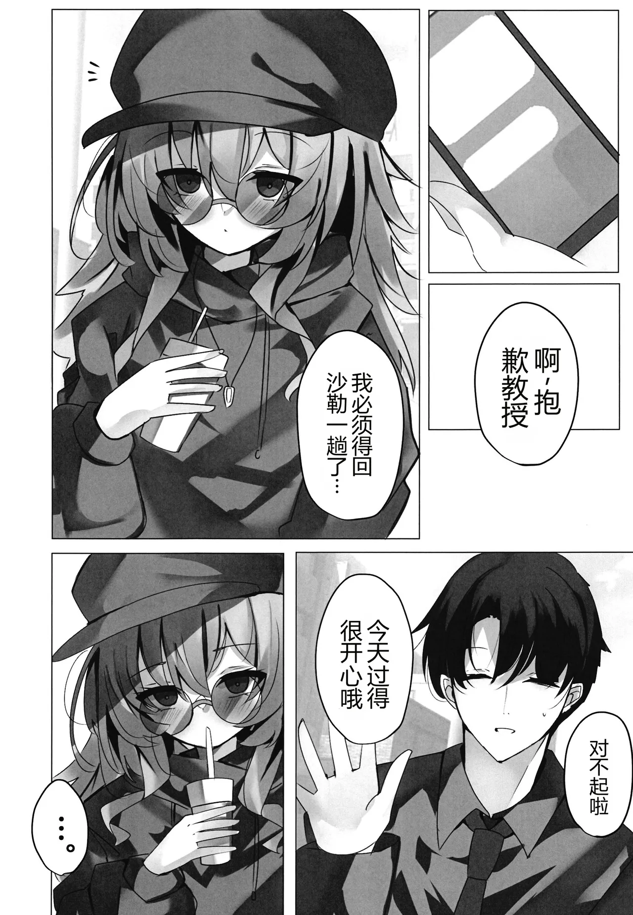 หน้า 7
