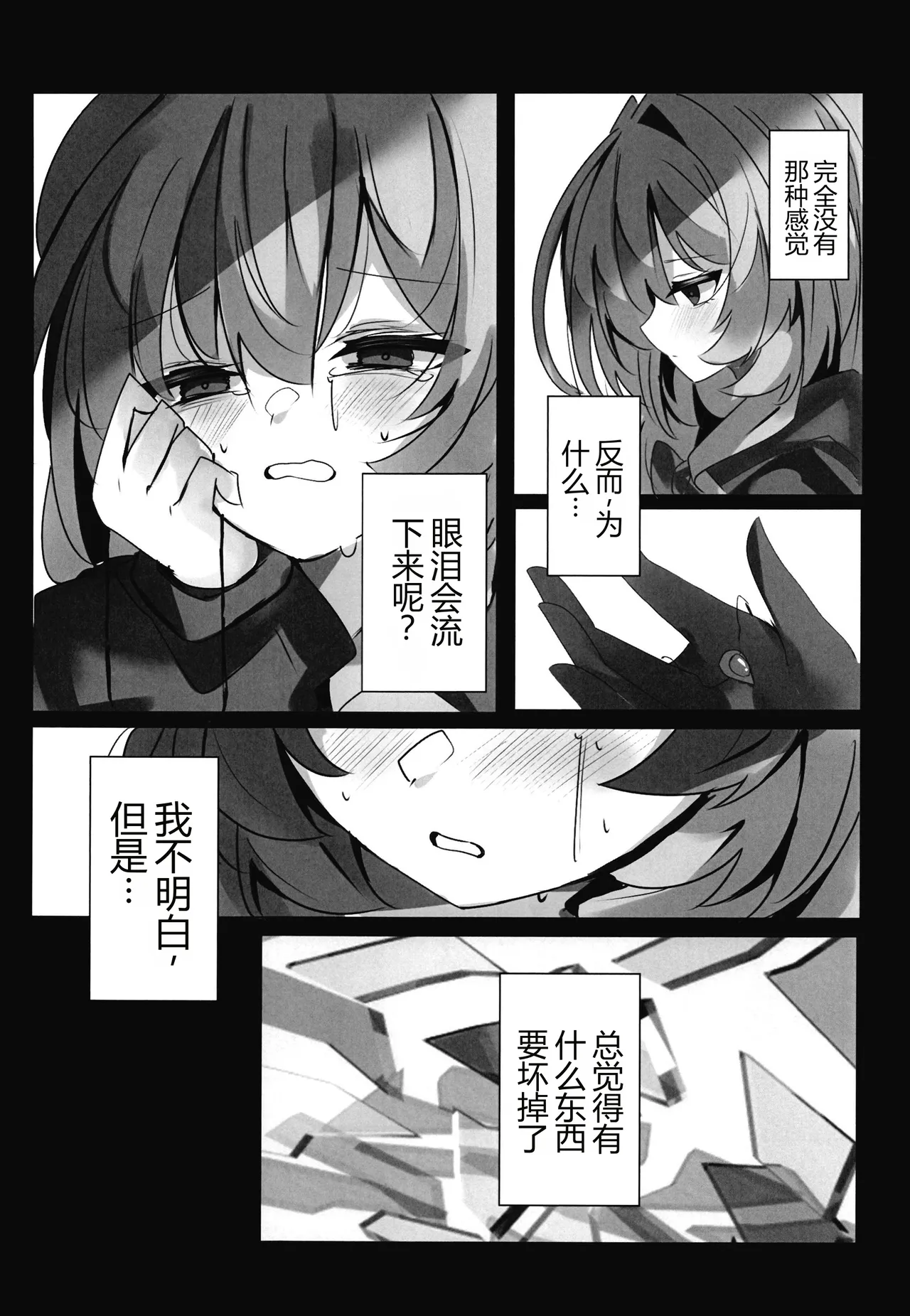 หน้า 9