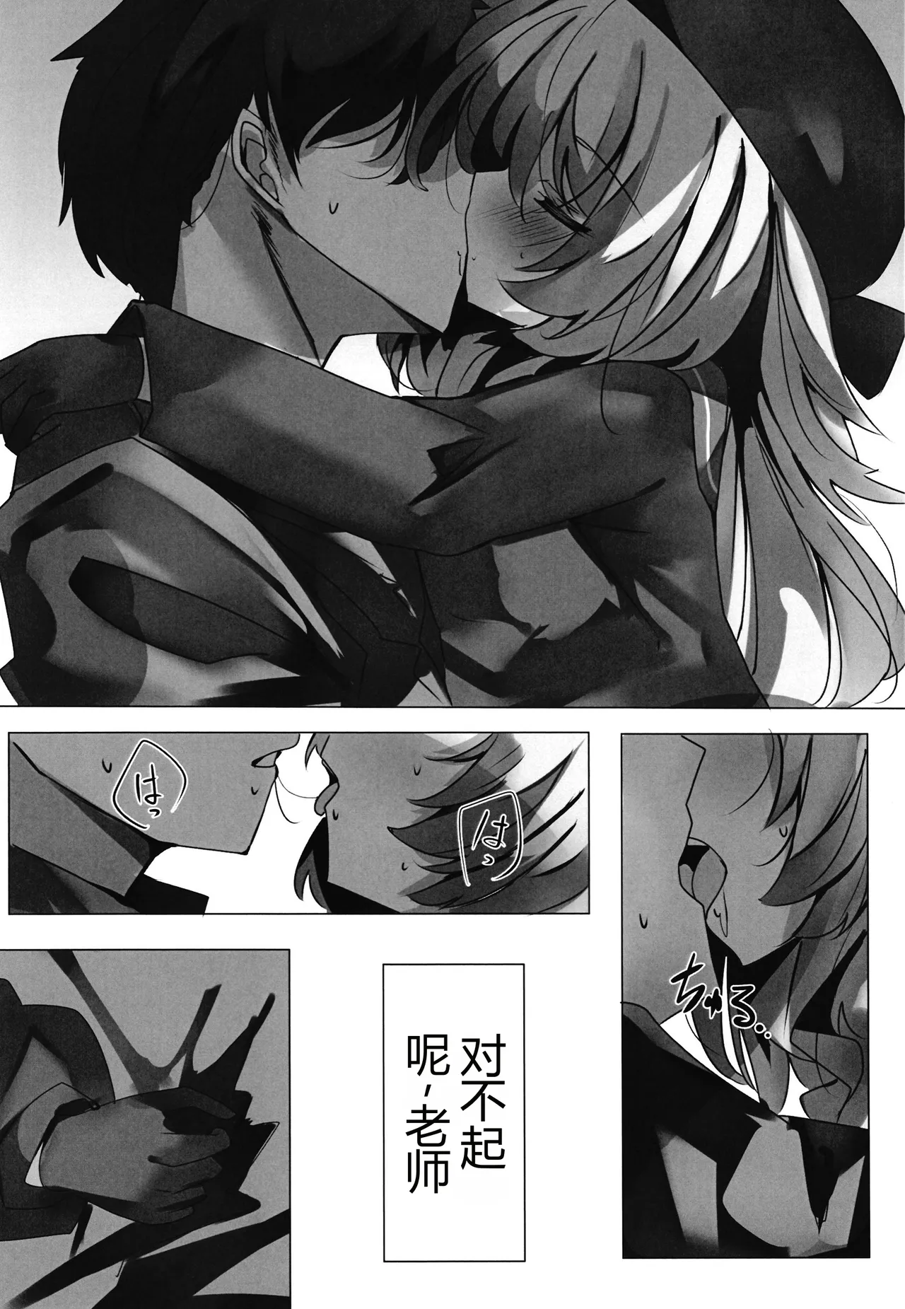 หน้า 12