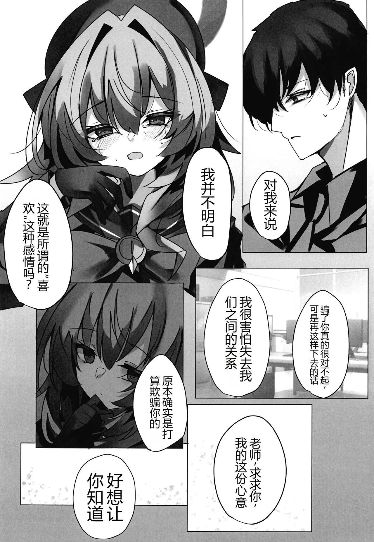 หน้า 13