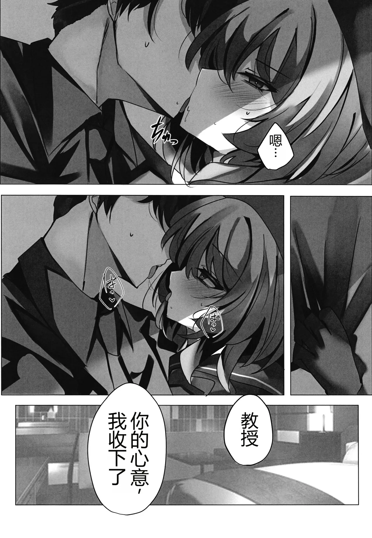 หน้า 14