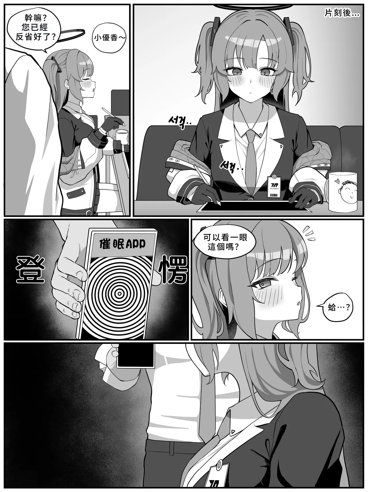 หน้า 4