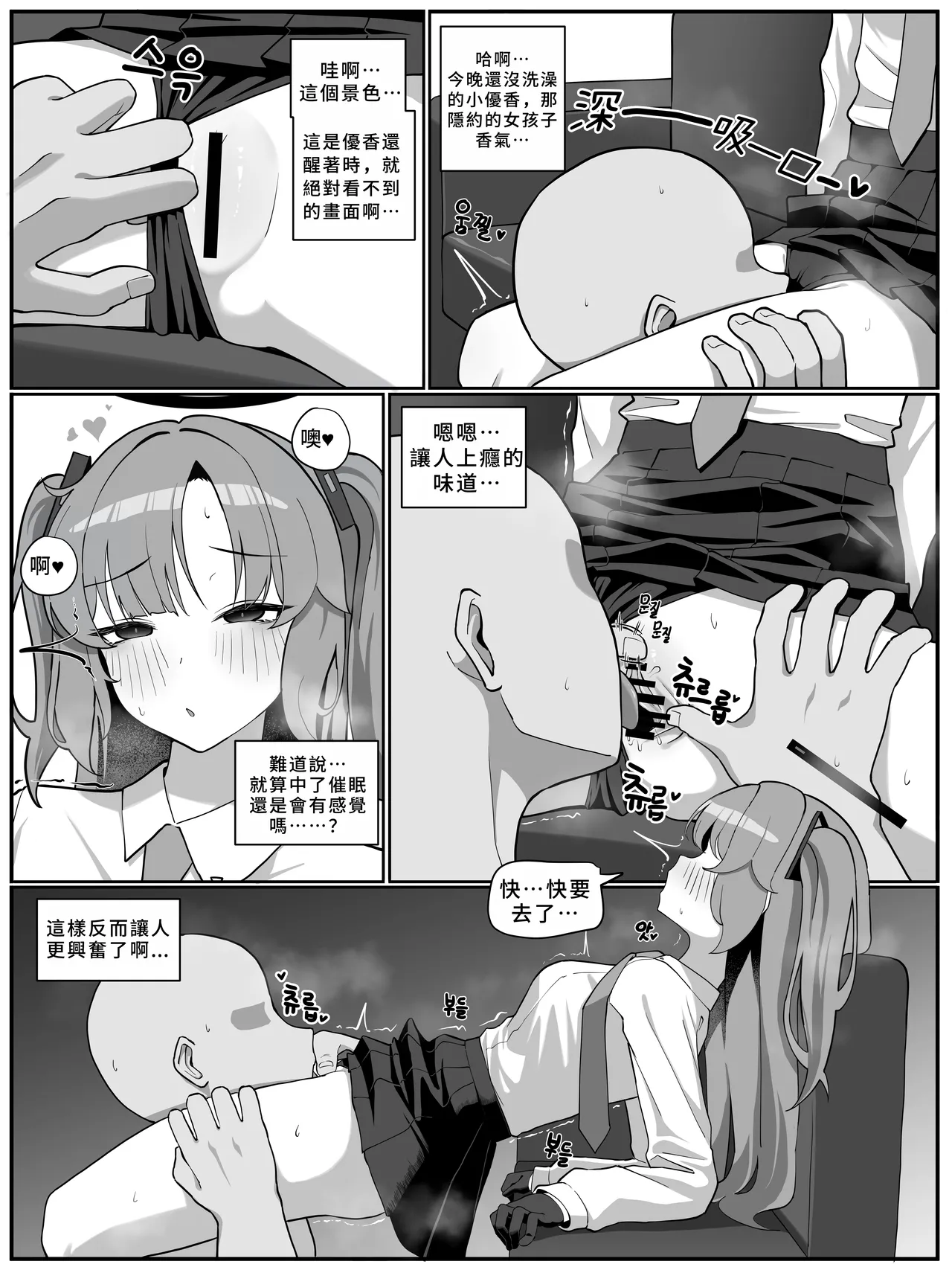 หน้า 7