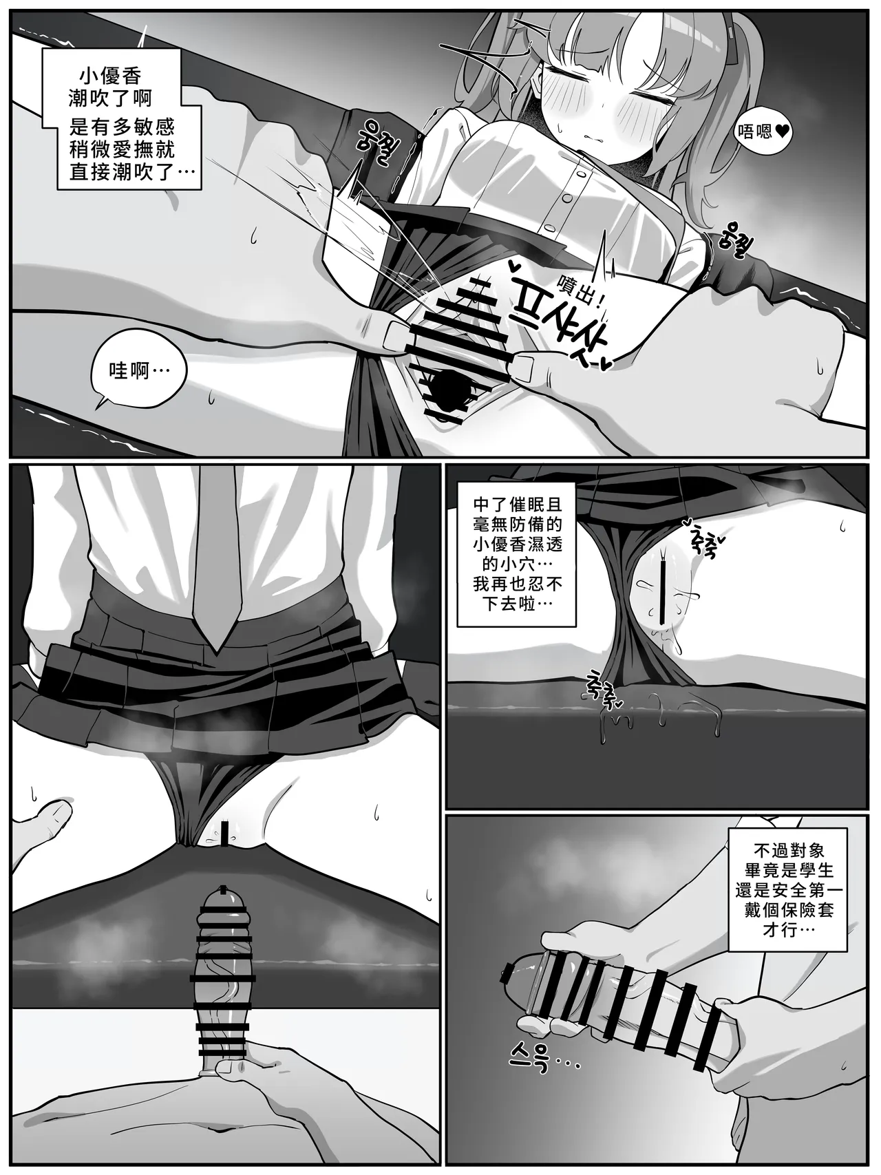 หน้า 8