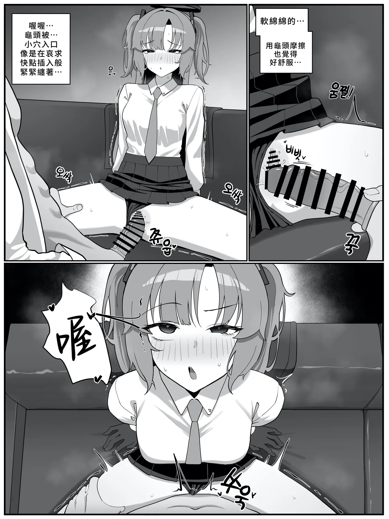 หน้า 9