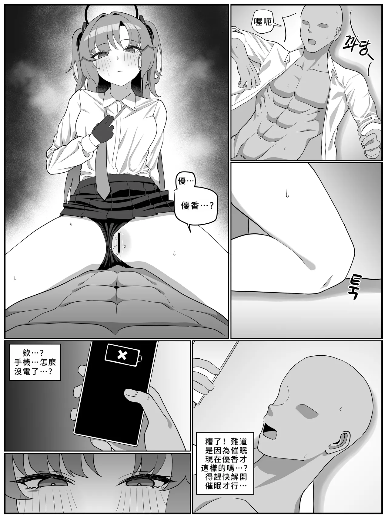 หน้า 13