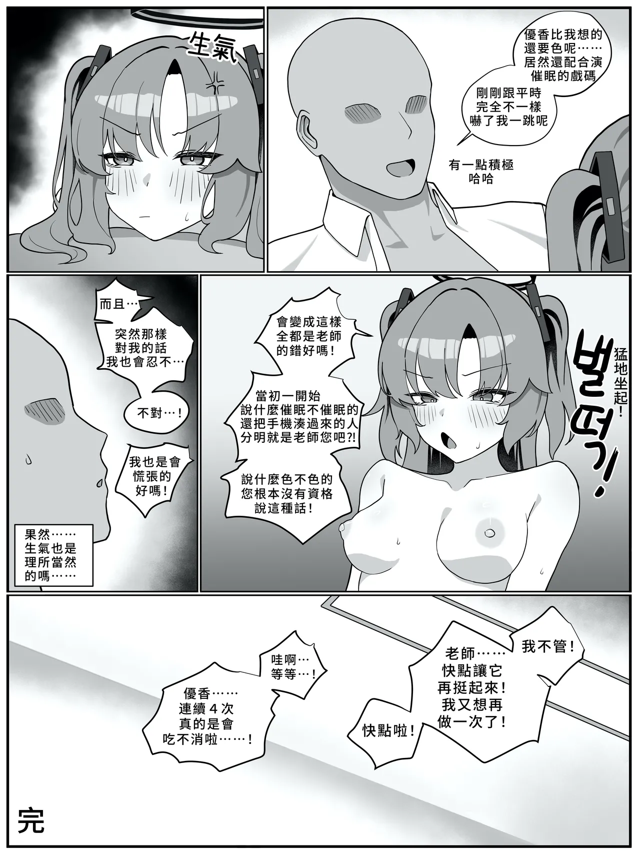 หน้า 23