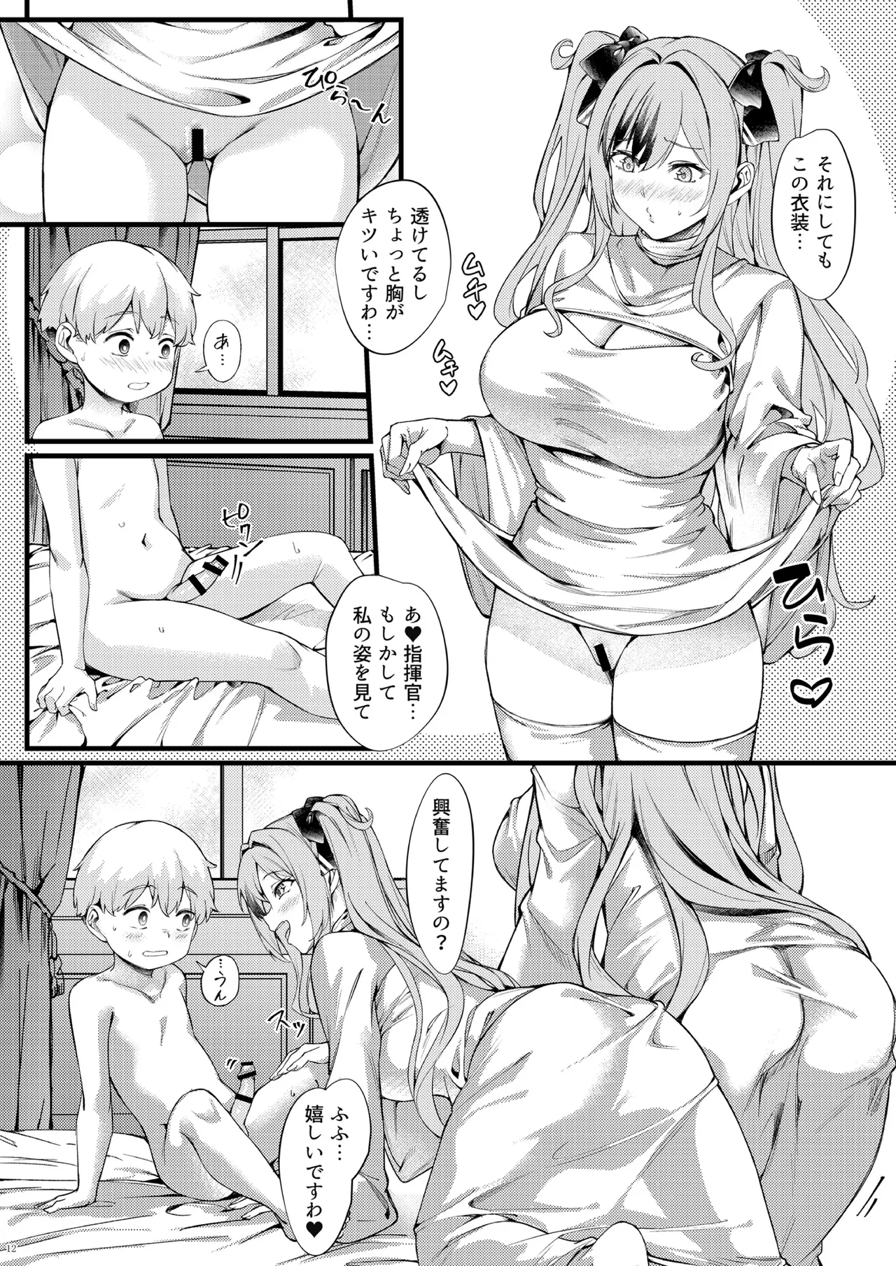 หน้า 12