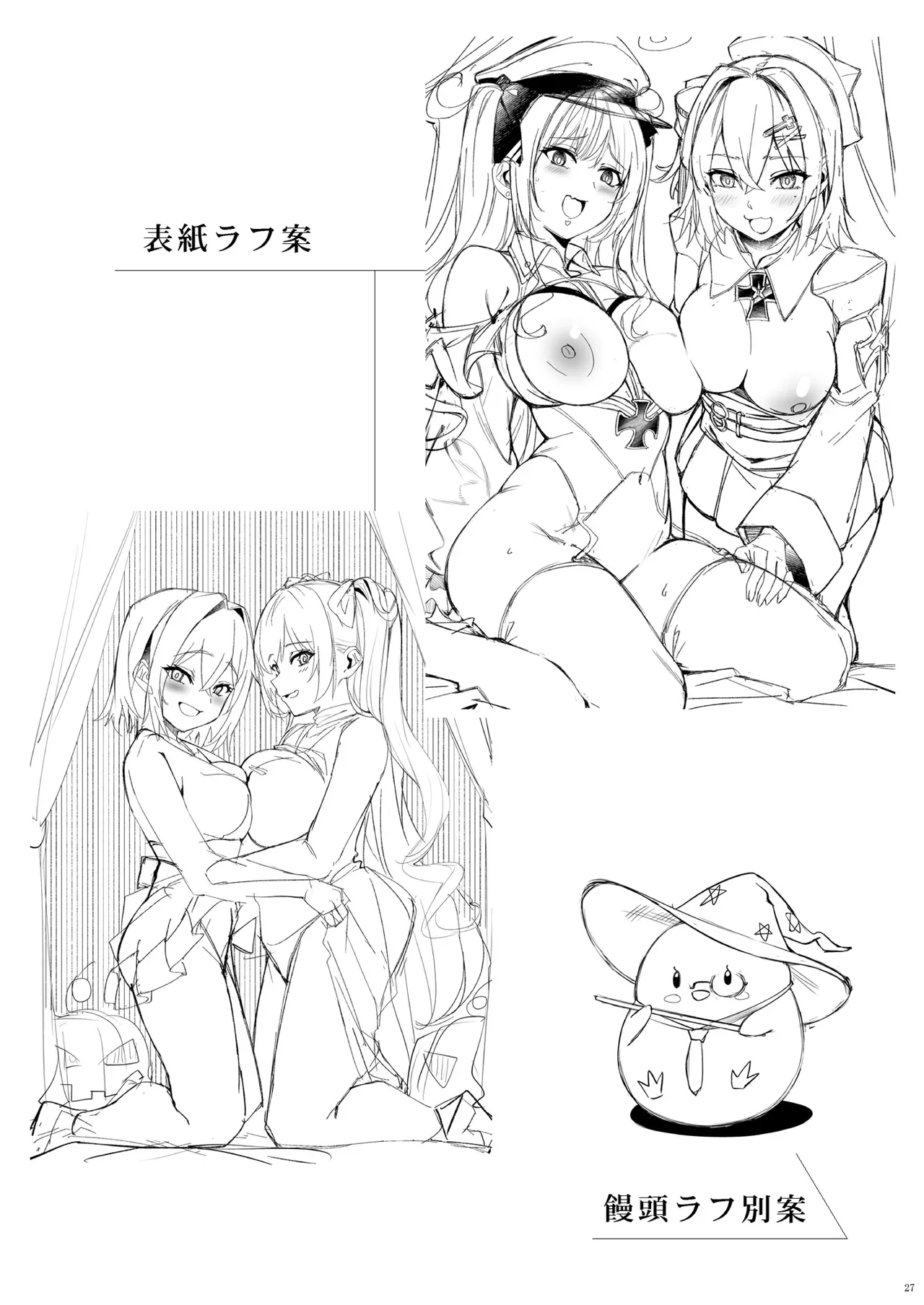 หน้า 27