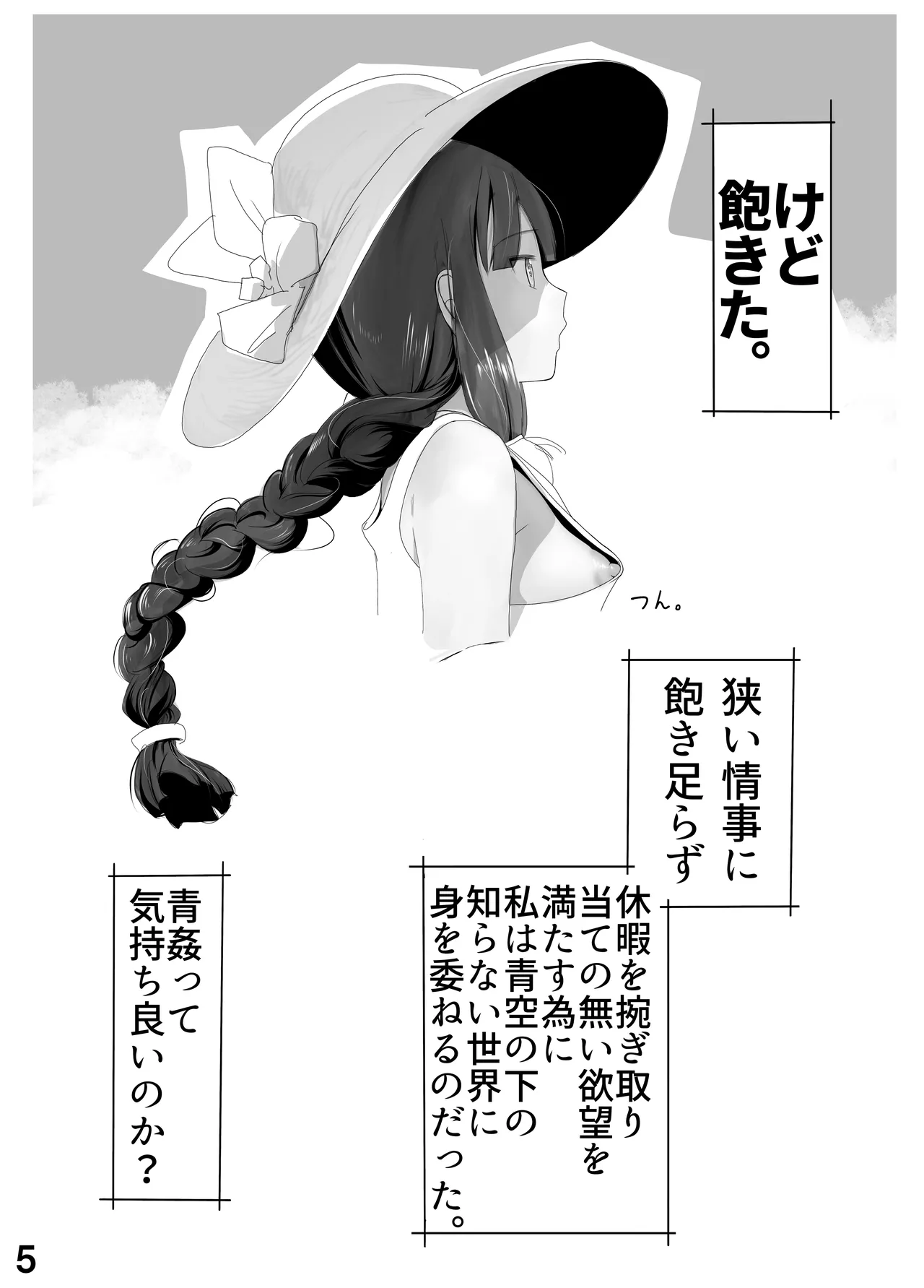 หน้า 4