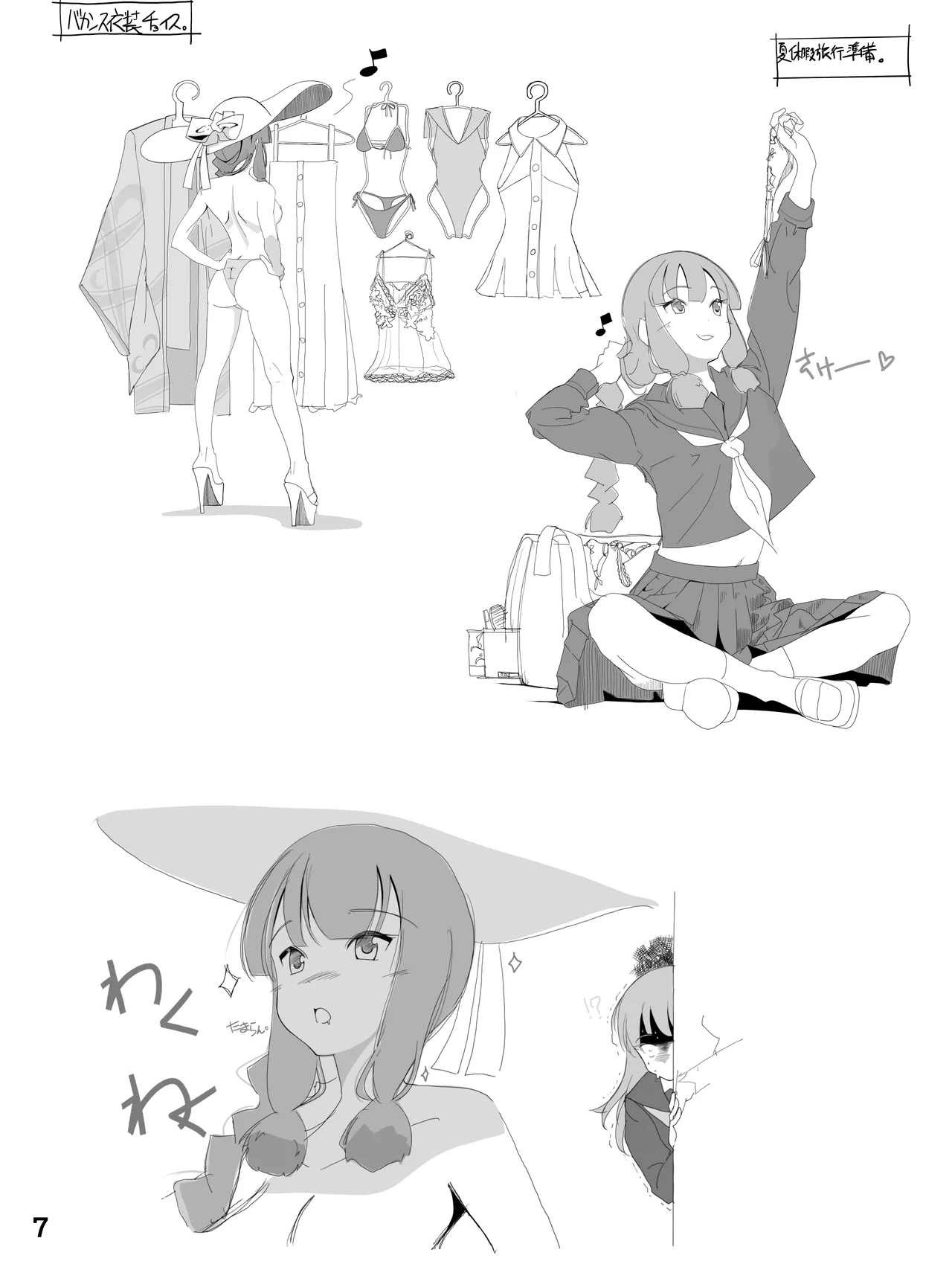 หน้า 6