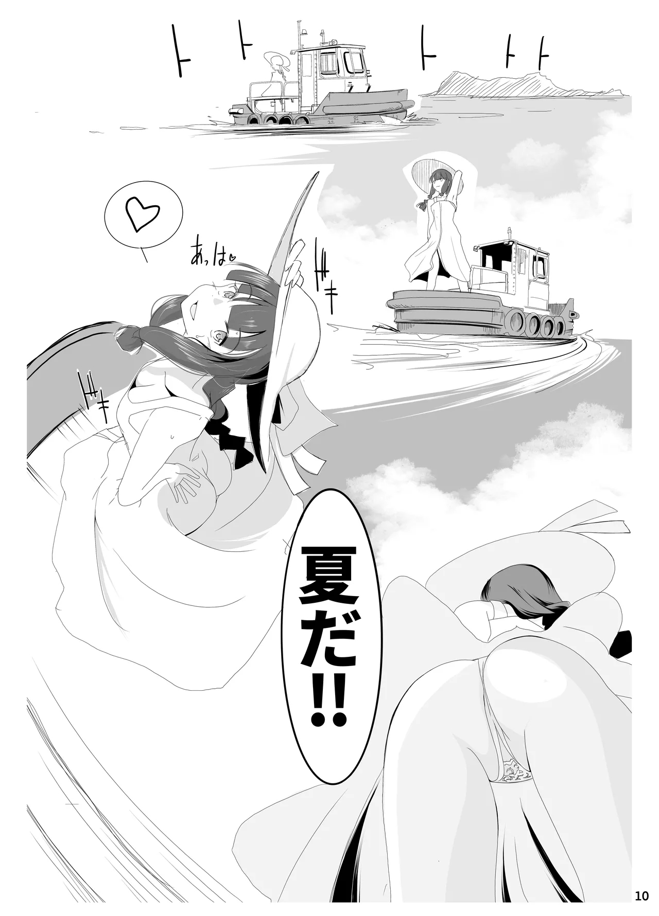 หน้า 9