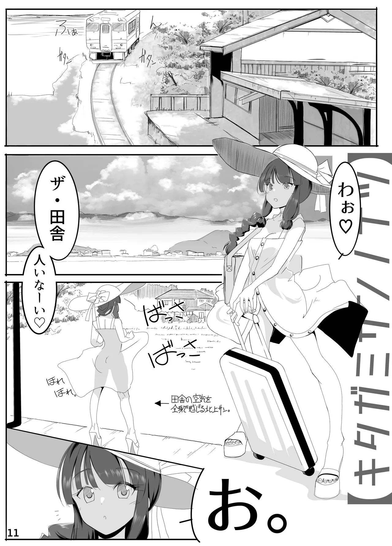 หน้า 10