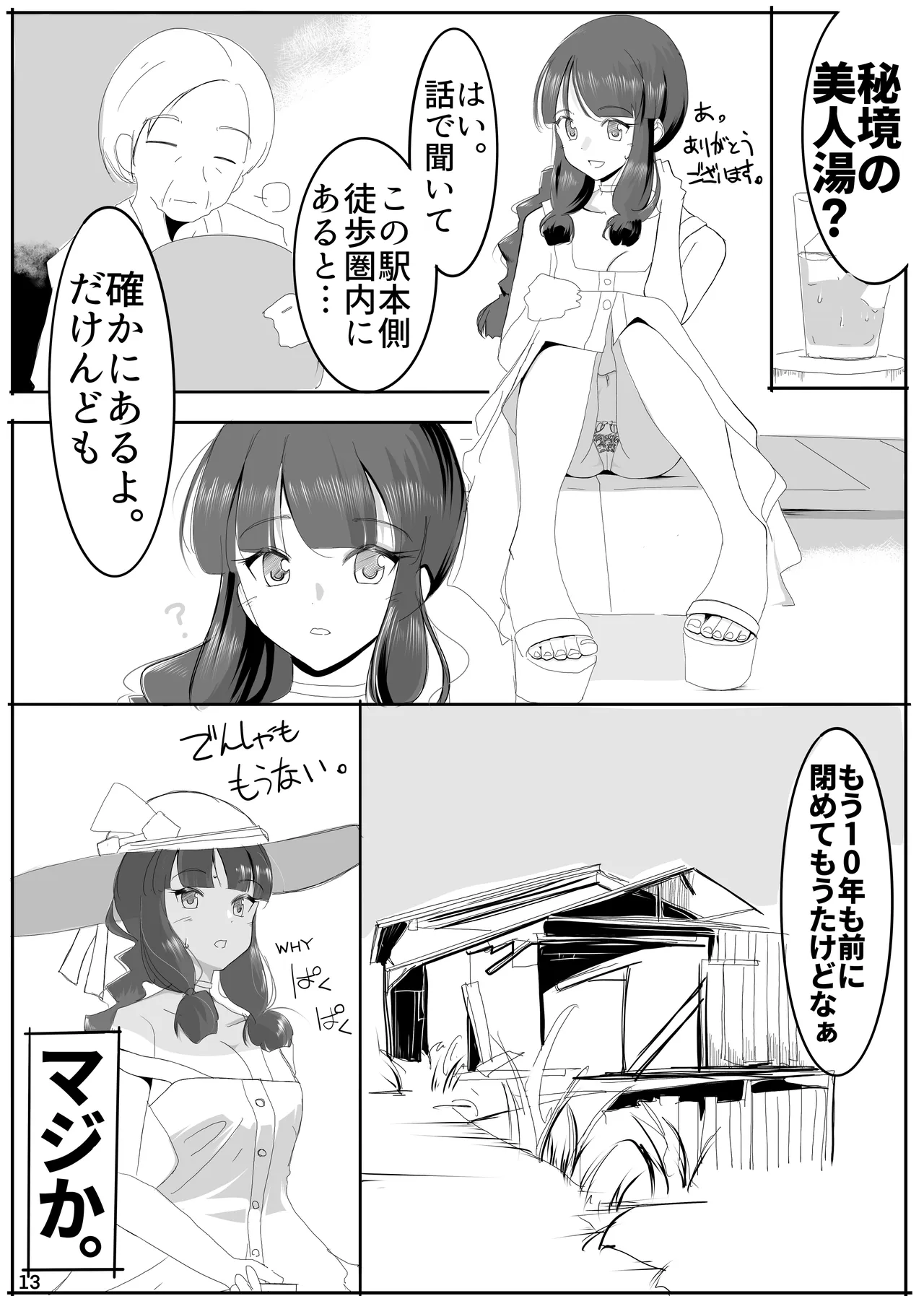 หน้า 12