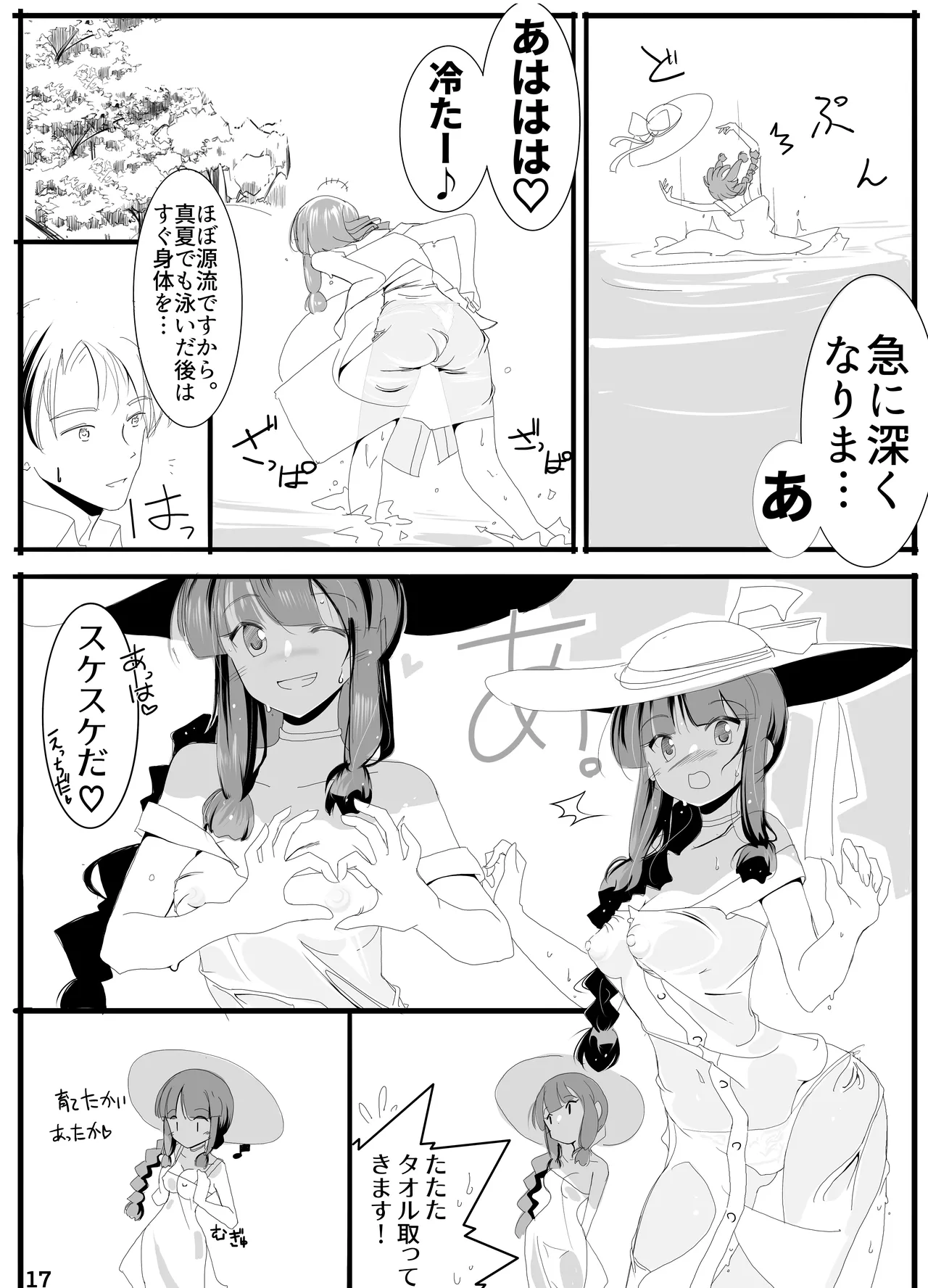หน้า 16
