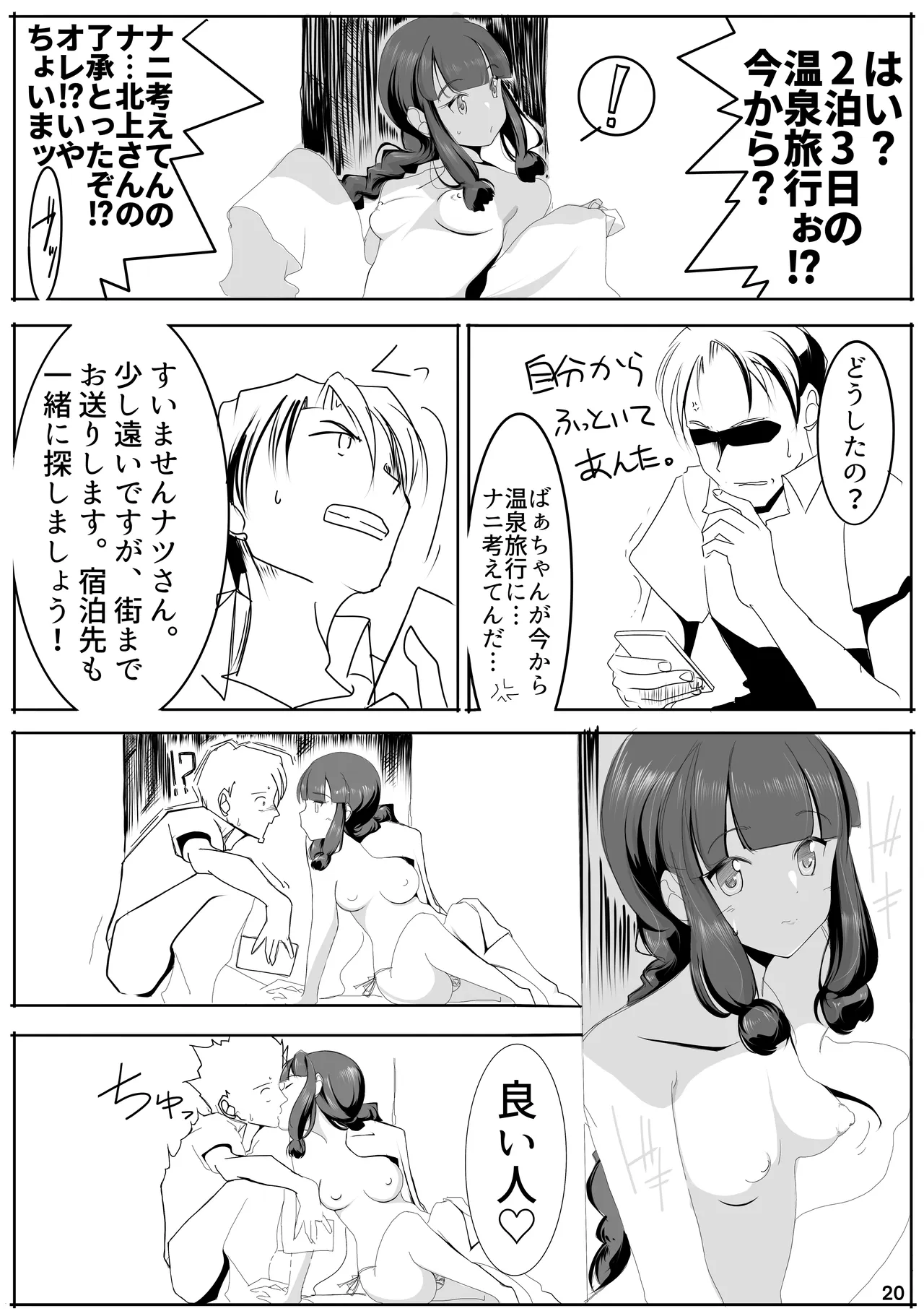 หน้า 19