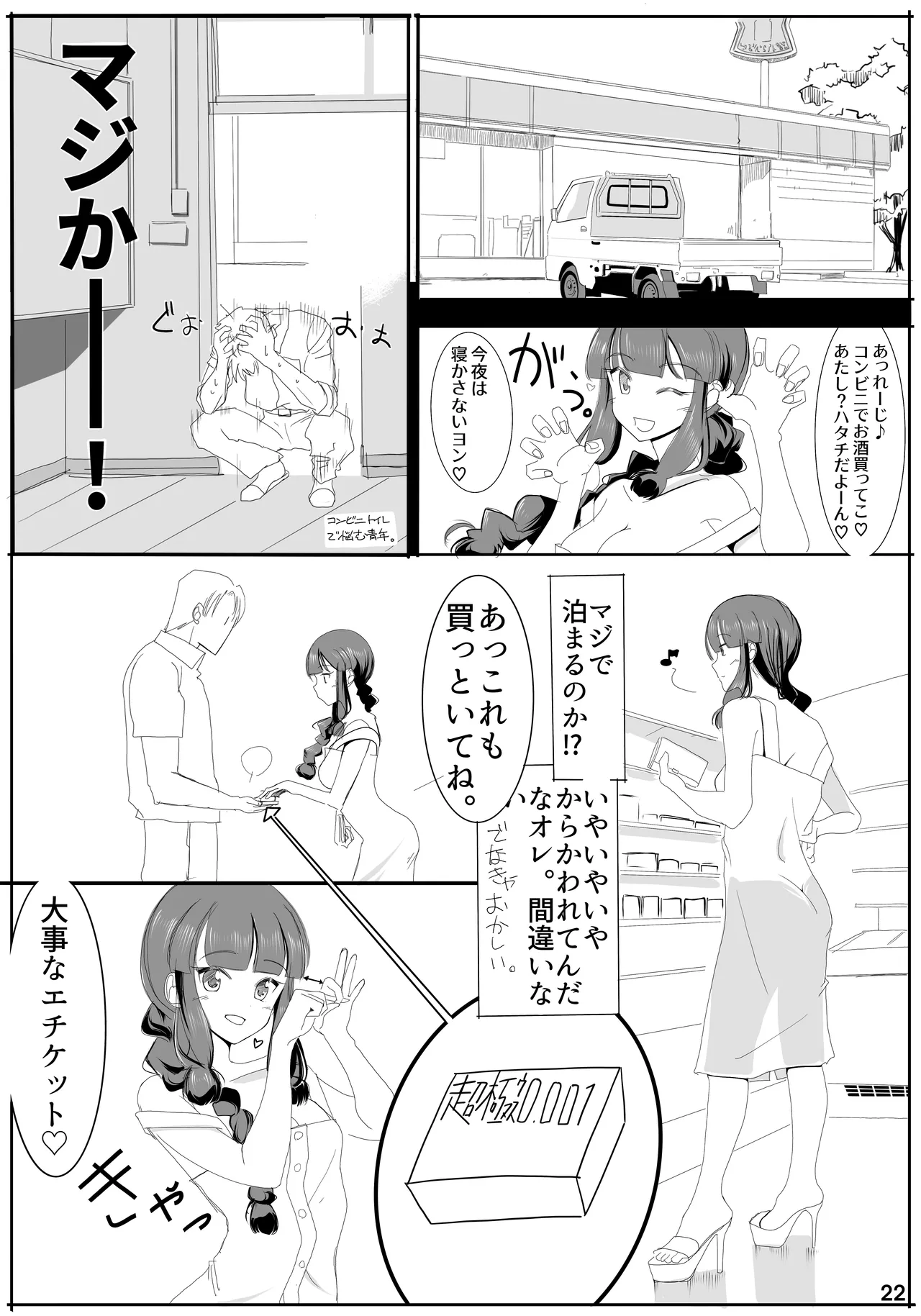 หน้า 21