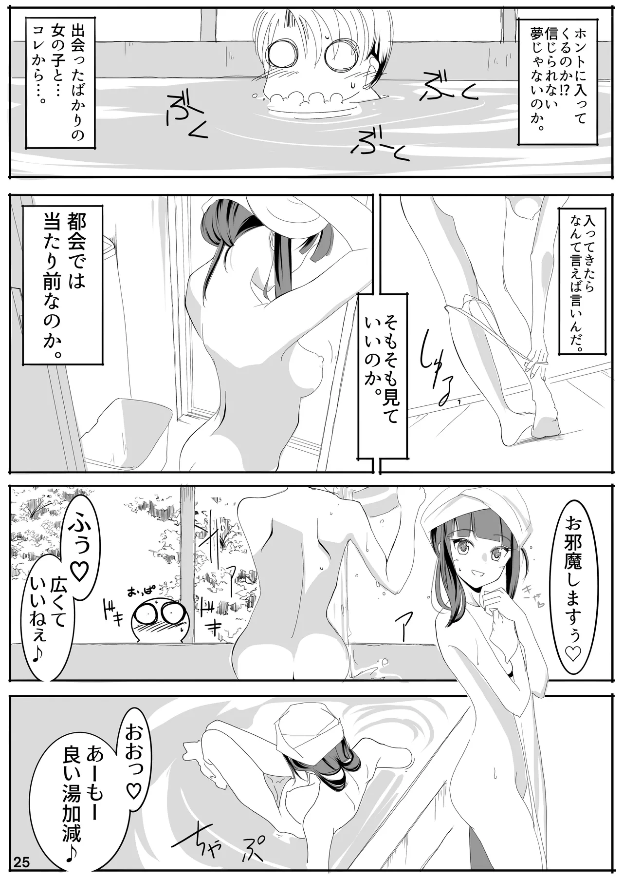 หน้า 24