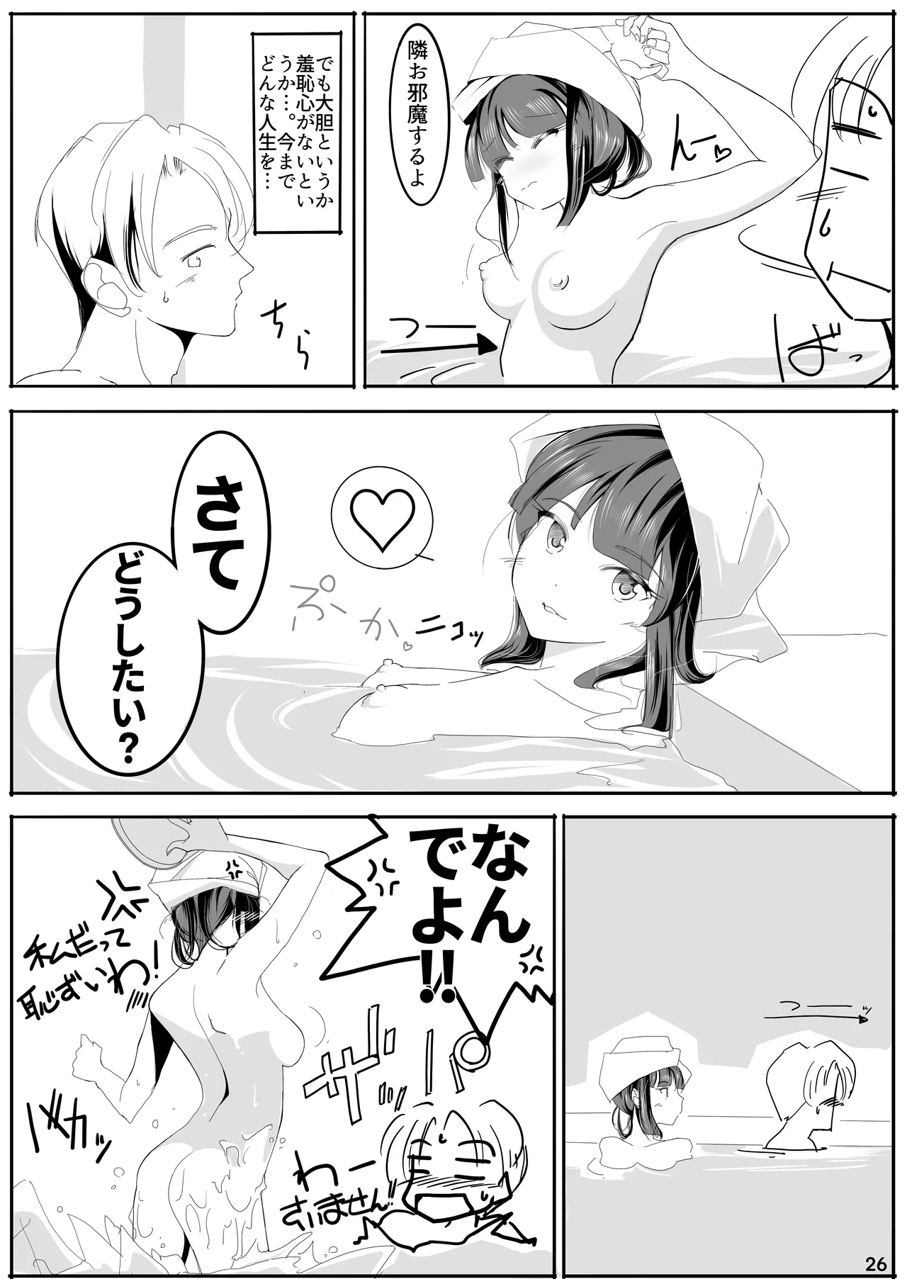 หน้า 25