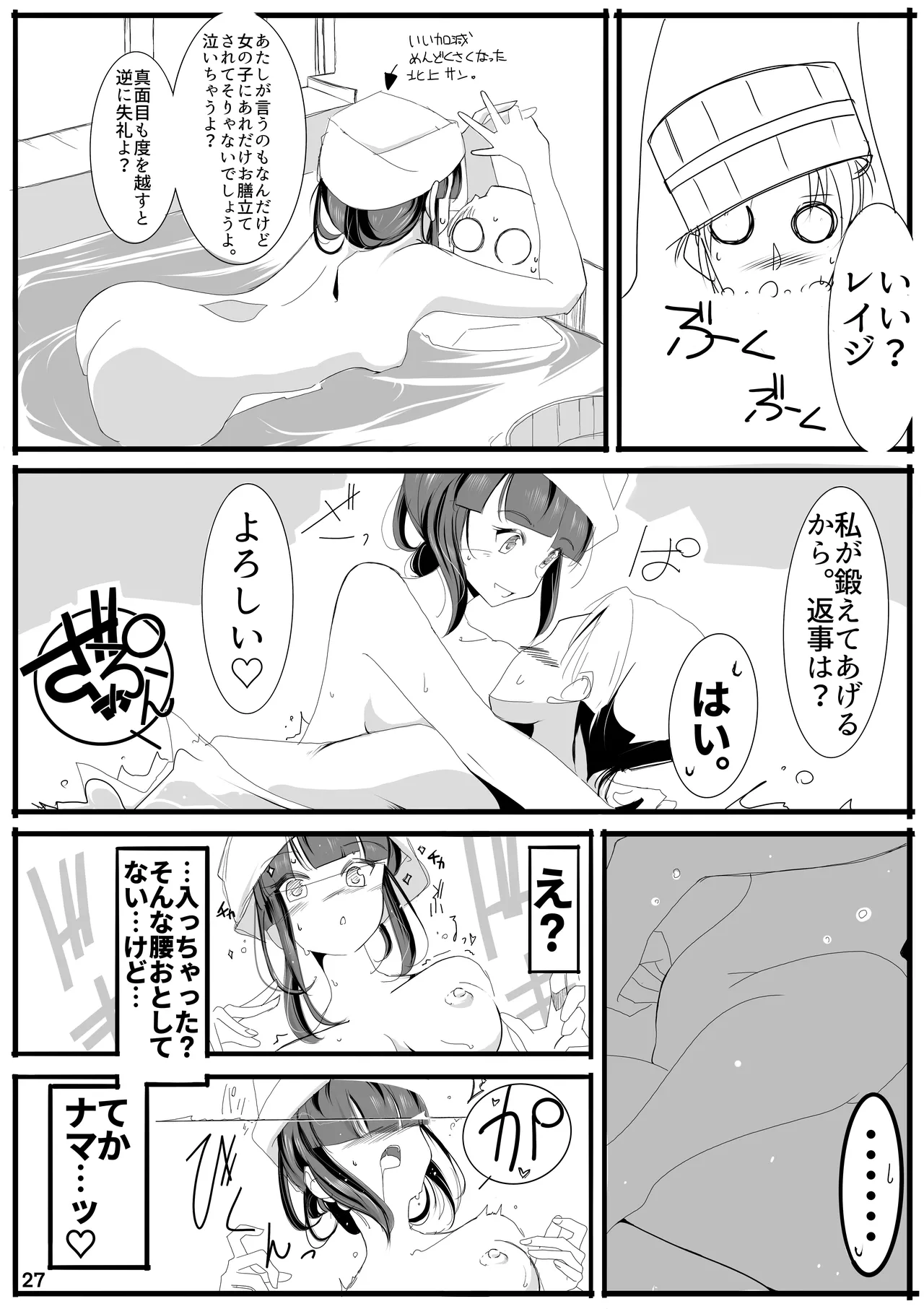 หน้า 26