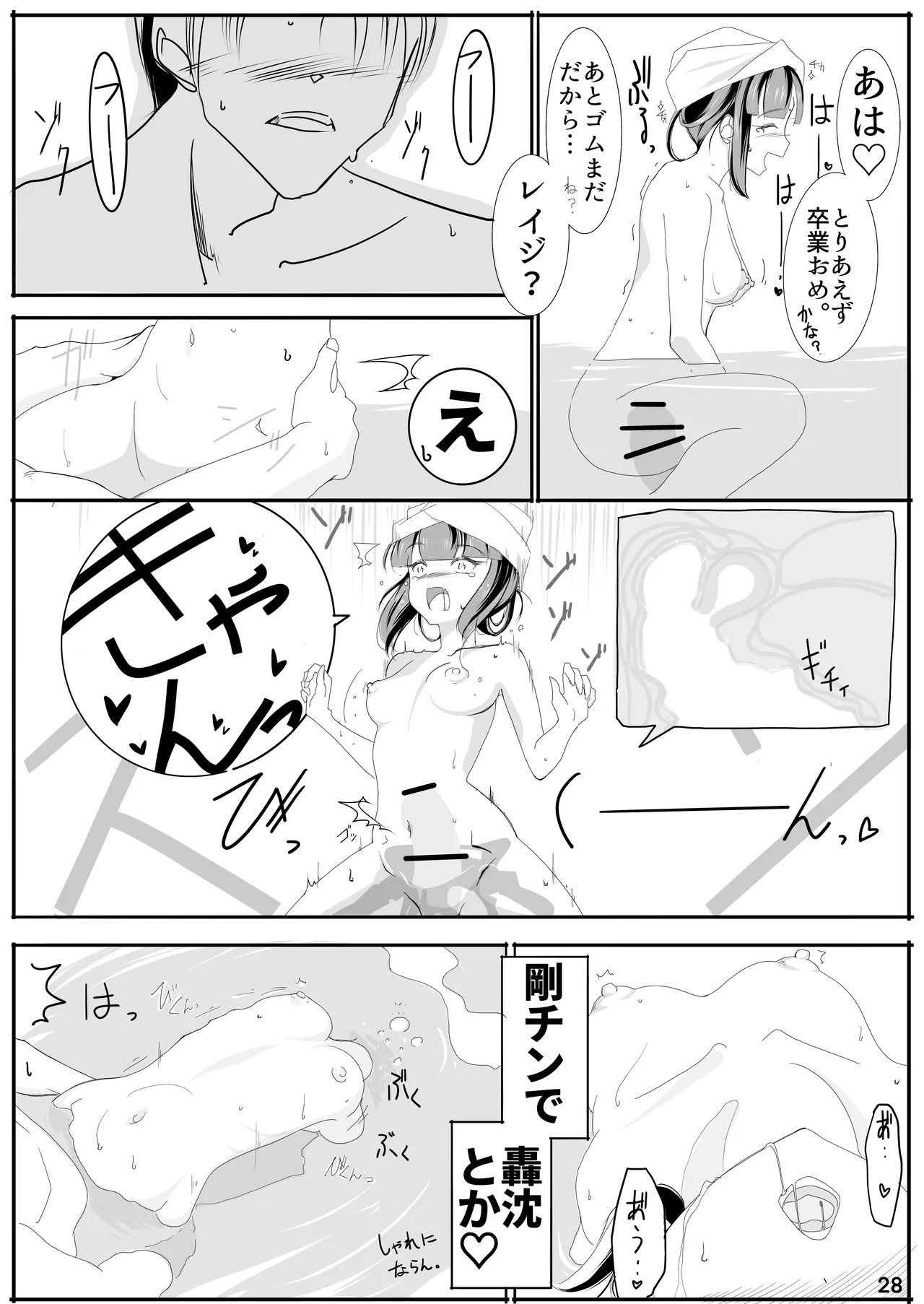 หน้า 27