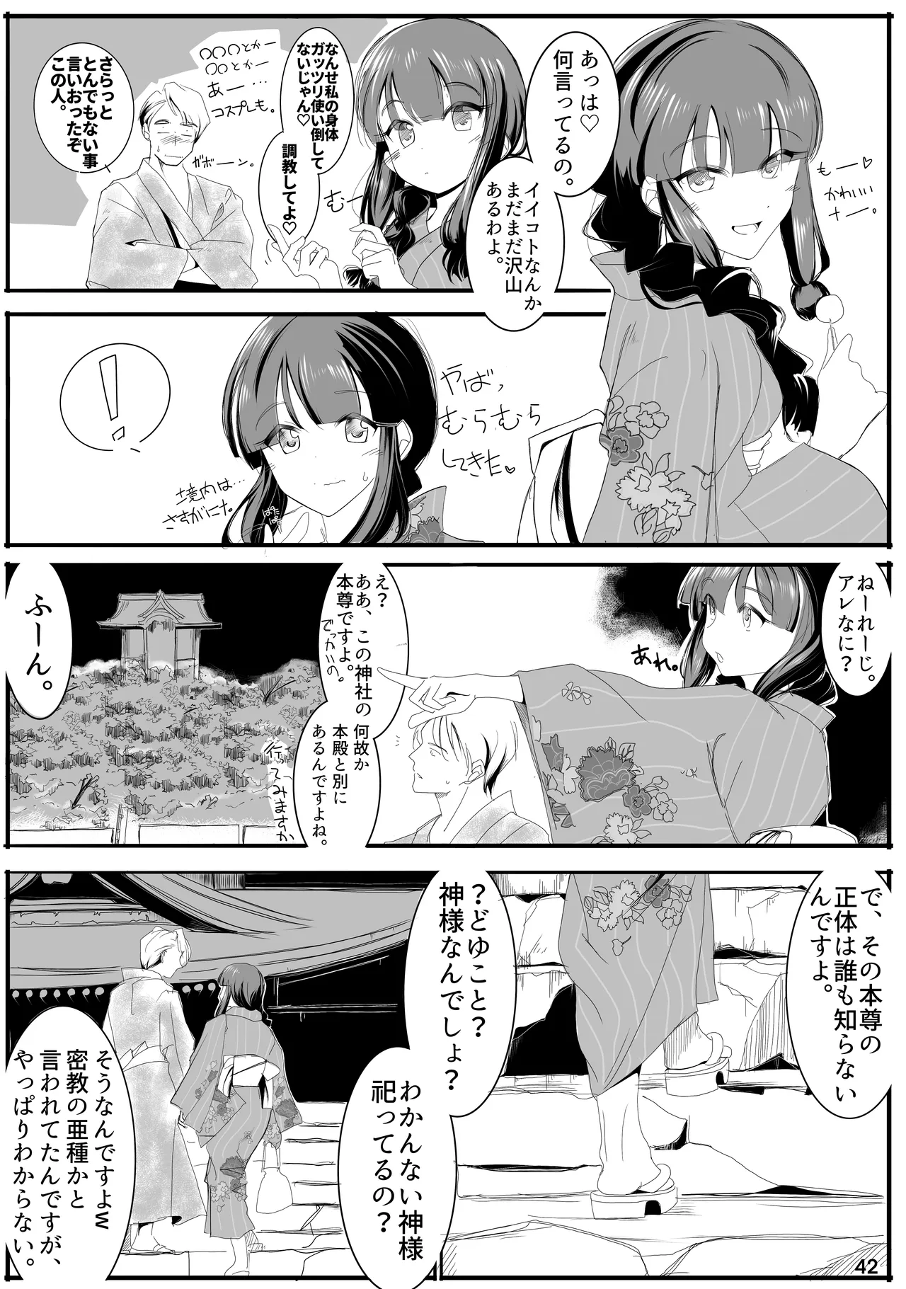 หน้า 41