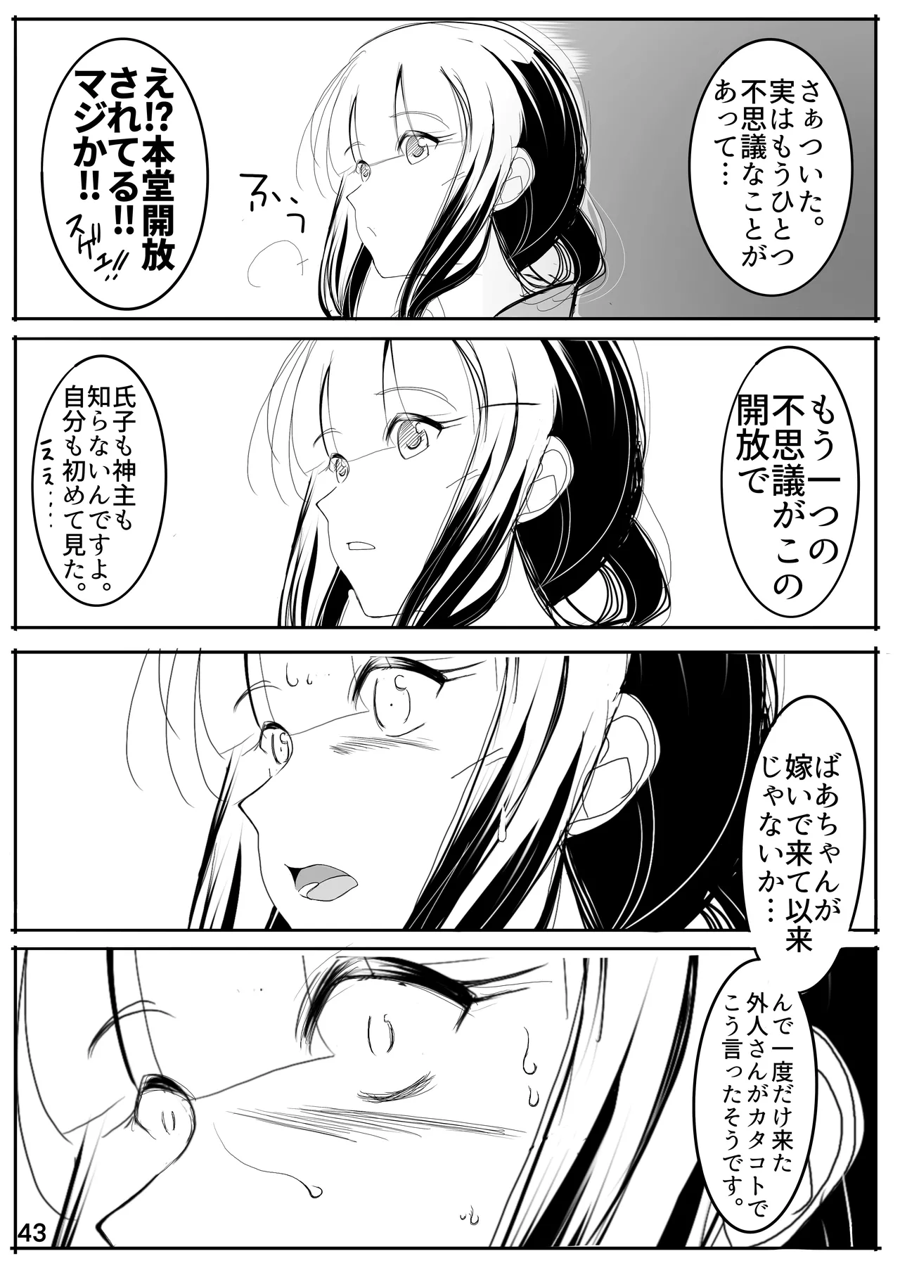 หน้า 42