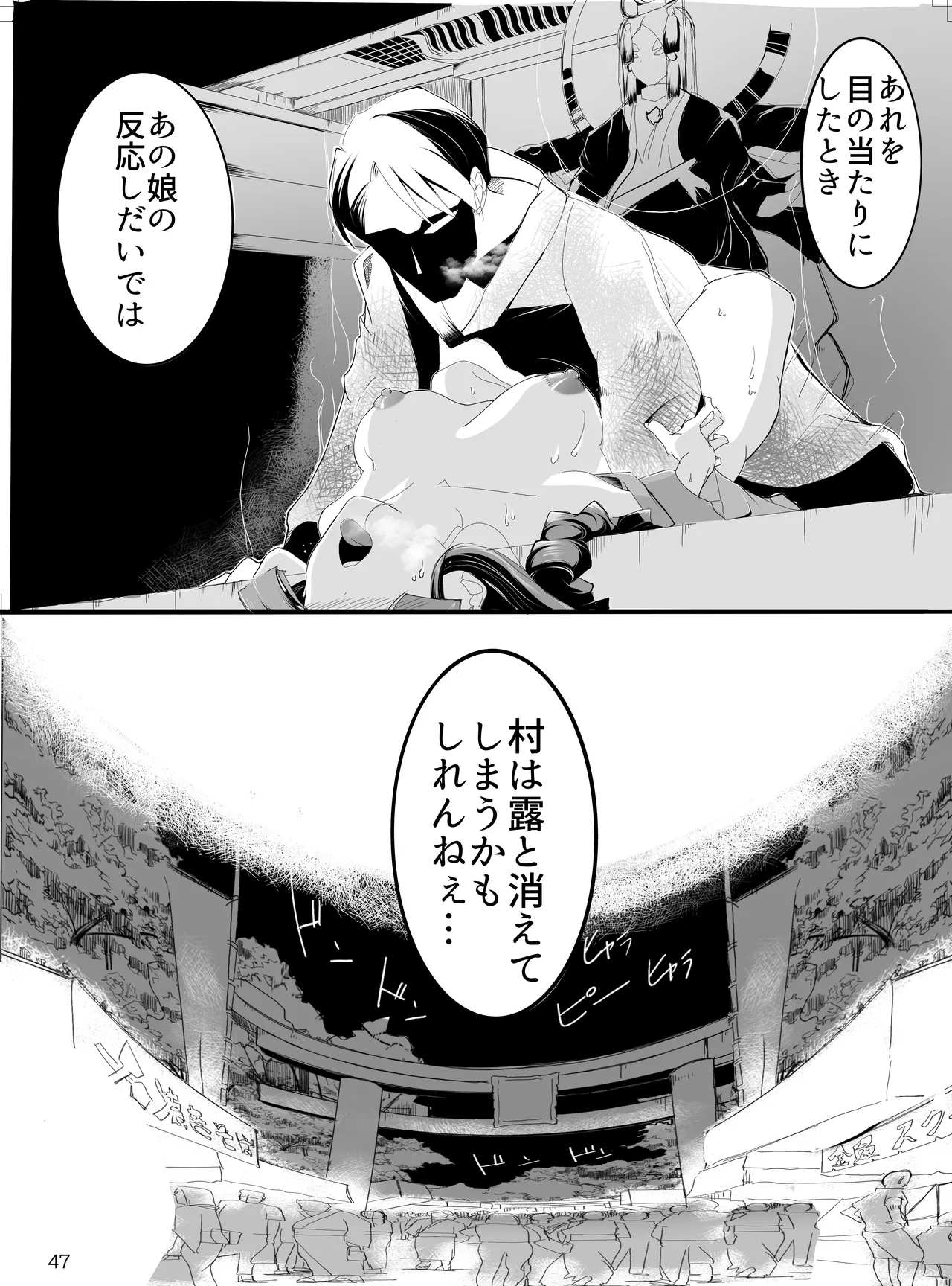 หน้า 46