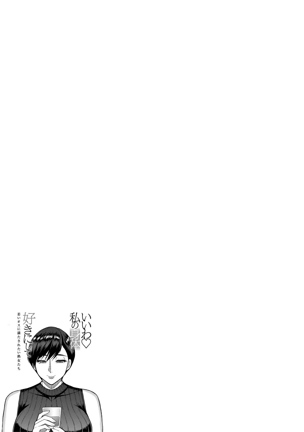 หน้า 78