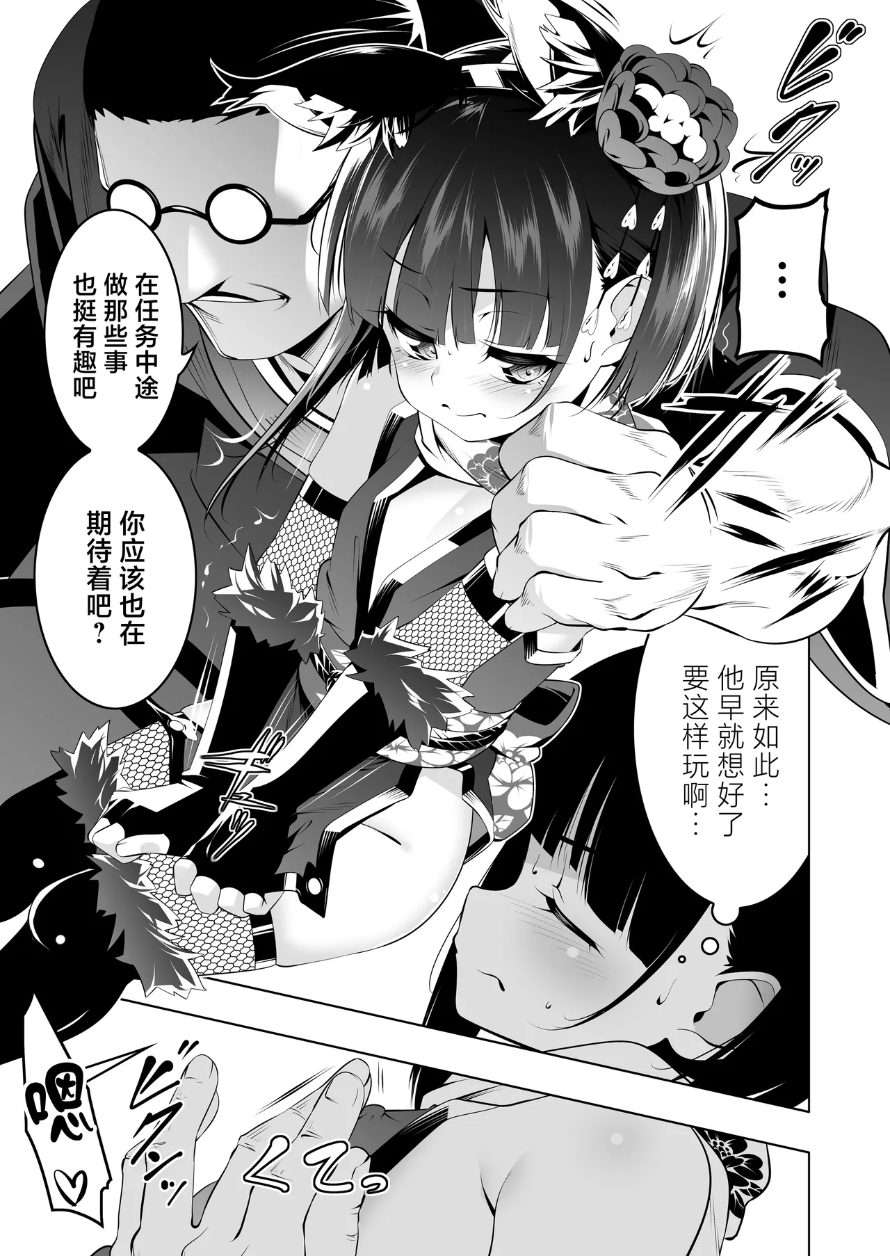 หน้า 4