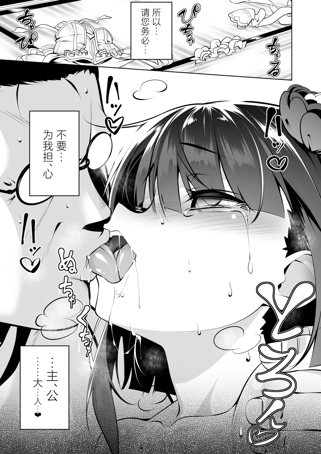 หน้า 42
