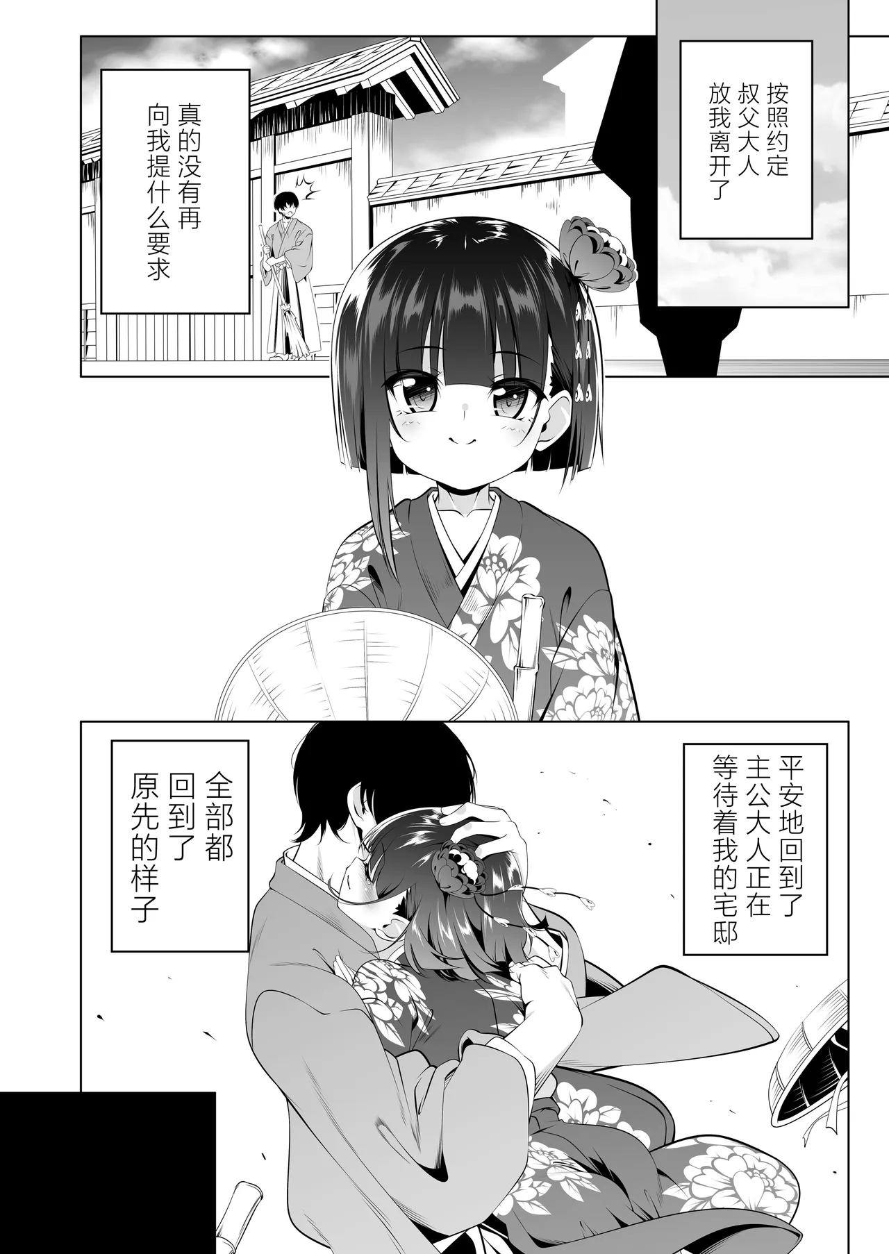 หน้า 43