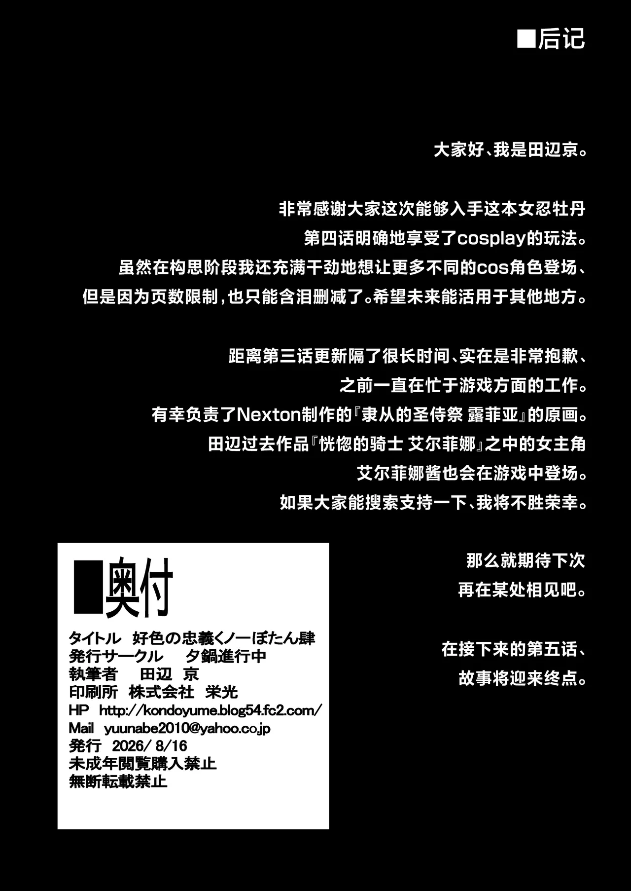 หน้า 45