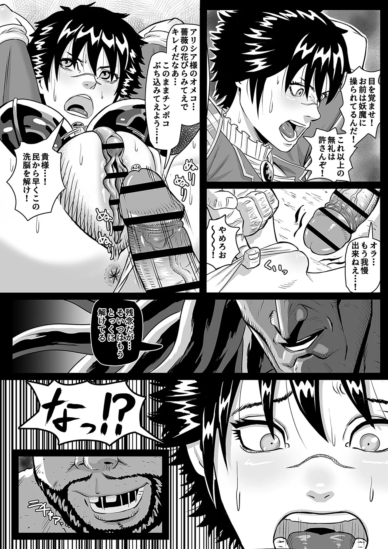 หน้า 14