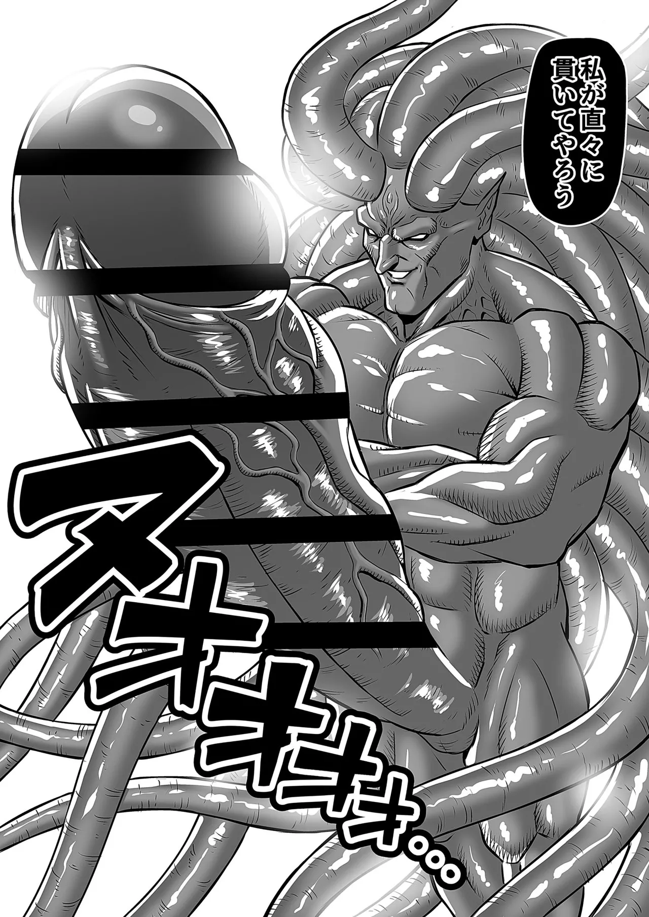 หน้า 41