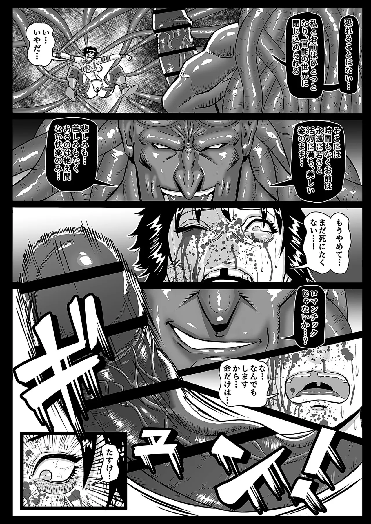 หน้า 42