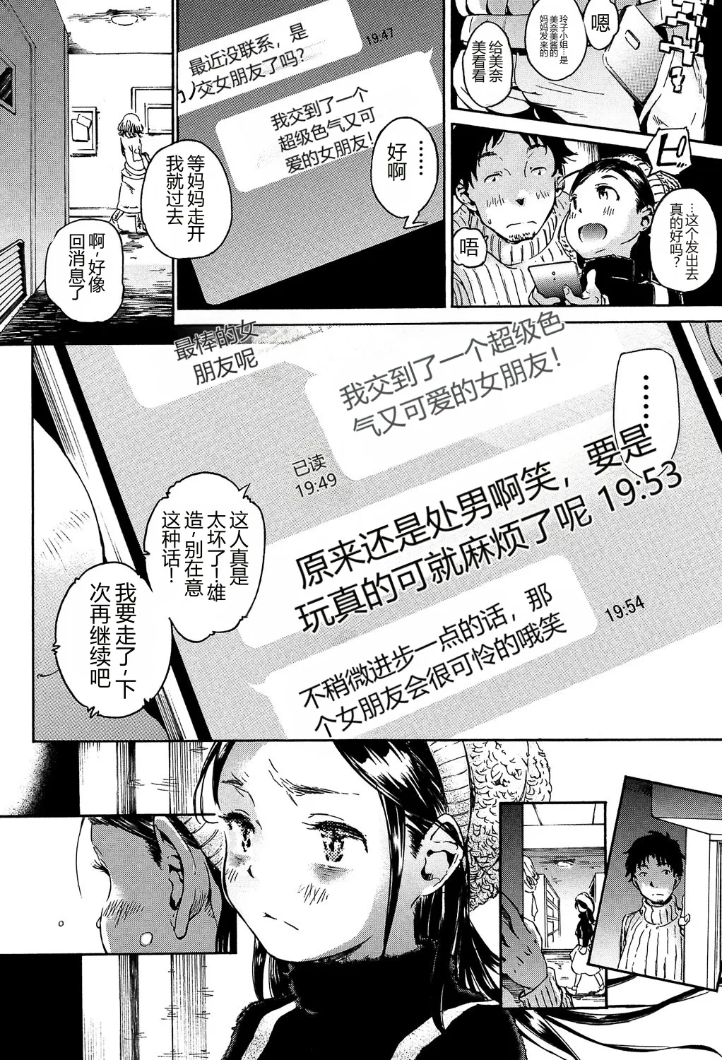 หน้า 22