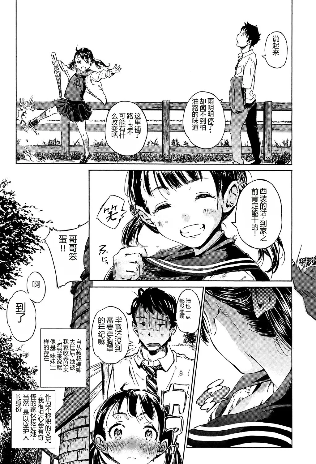 หน้า 37